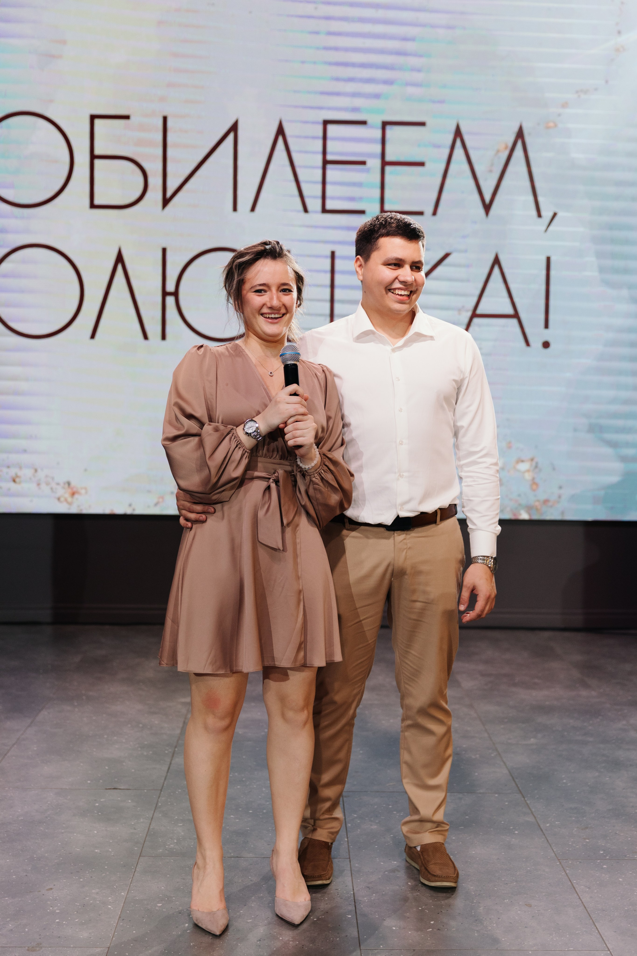 Юбилей. Фотограф в Красноярске