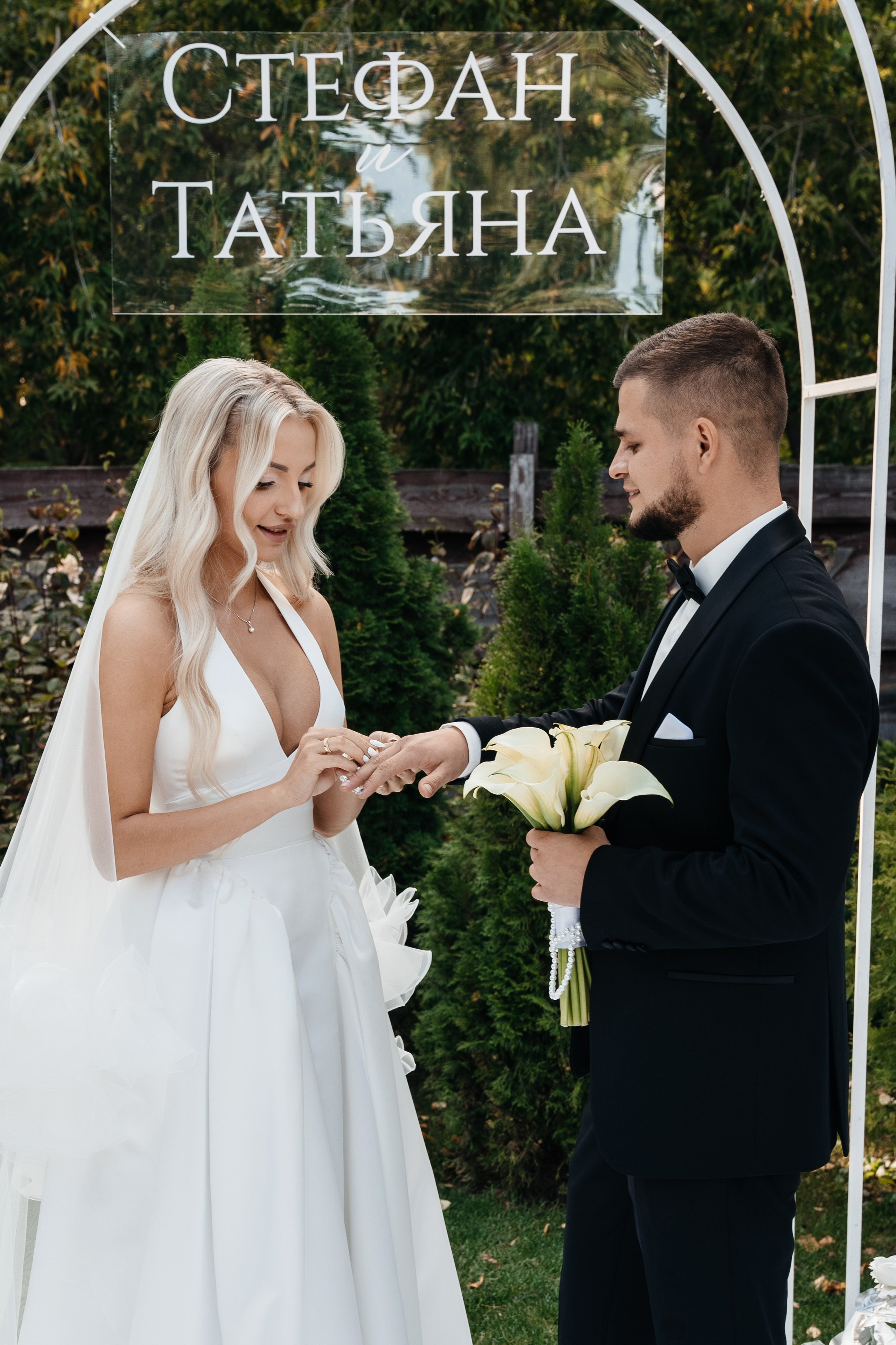Стефан & Татьяна