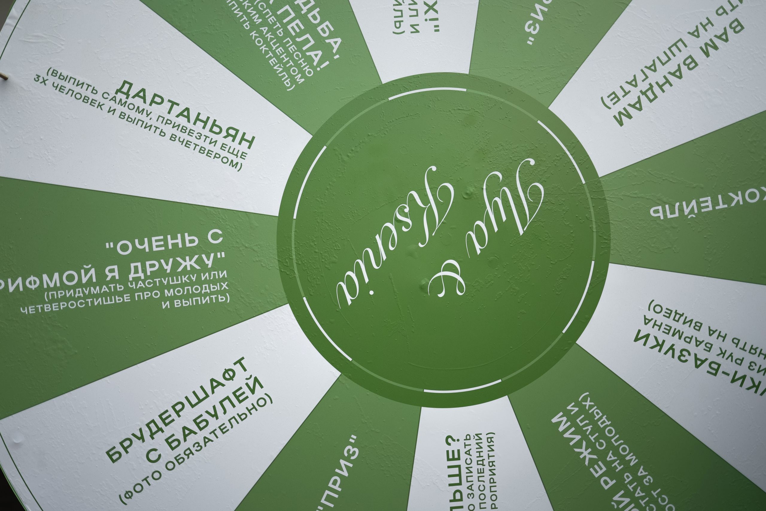 Щелкунчик под открытым небом 🤌🏻