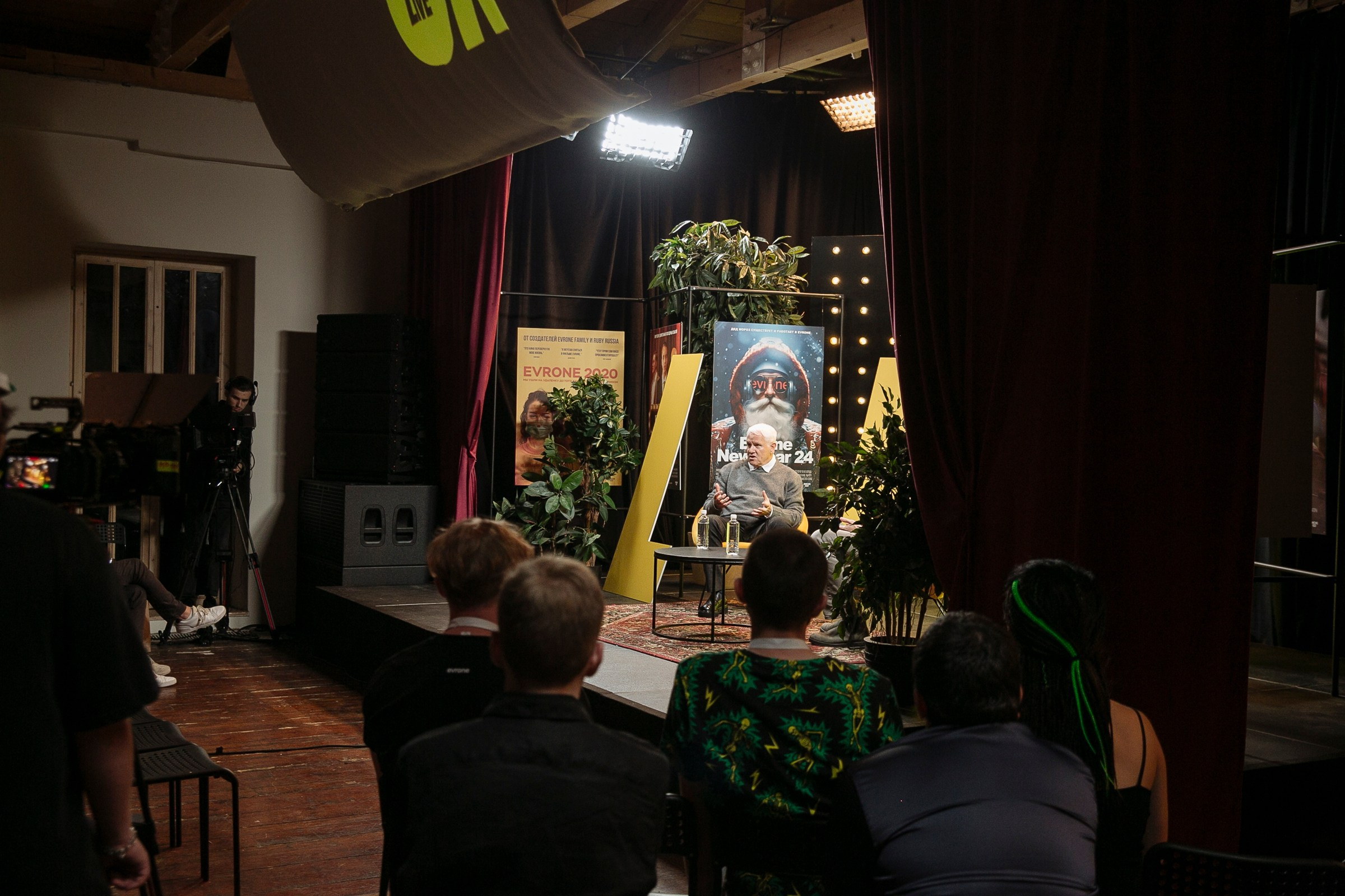 EVRONE. Фотограф в Москве