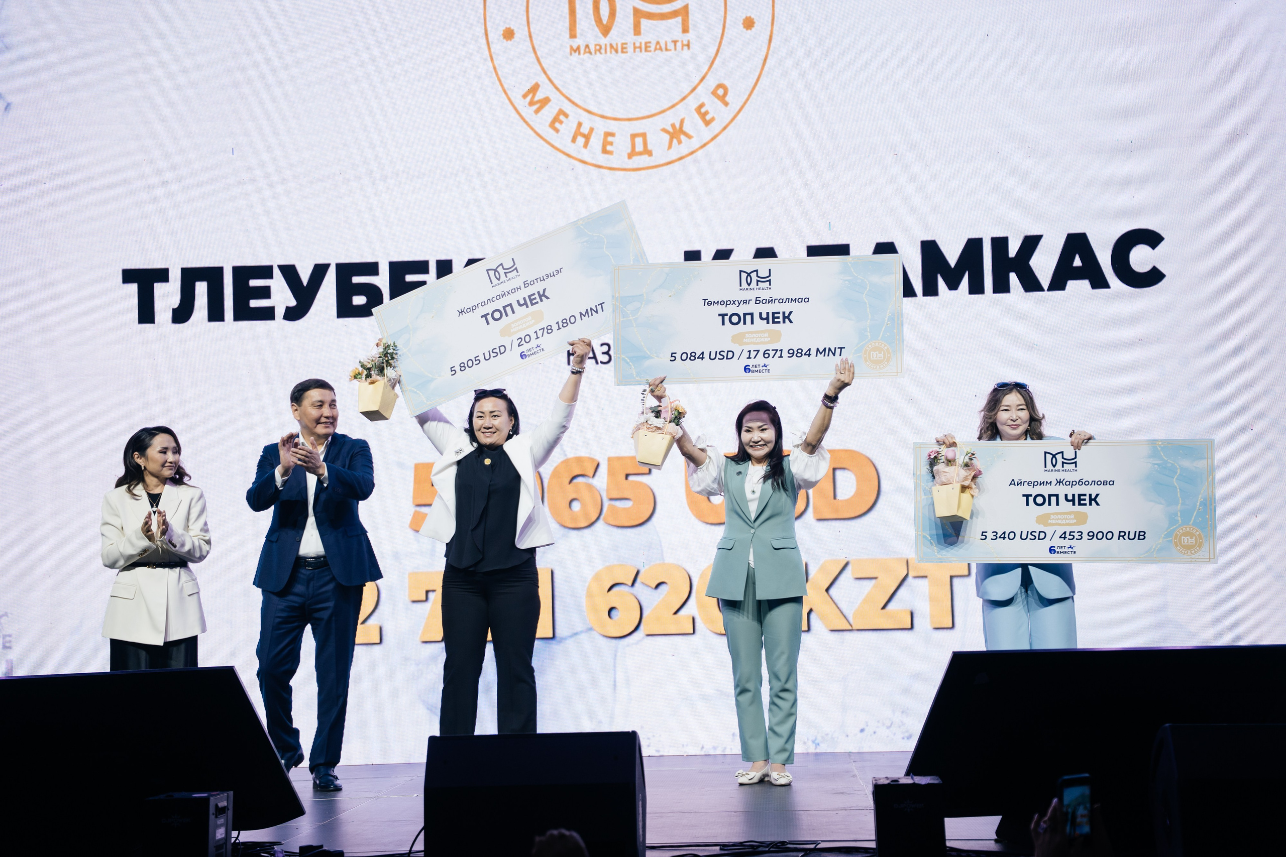 MH. Свадебный фотограф алматы Шожебаев Кайрат