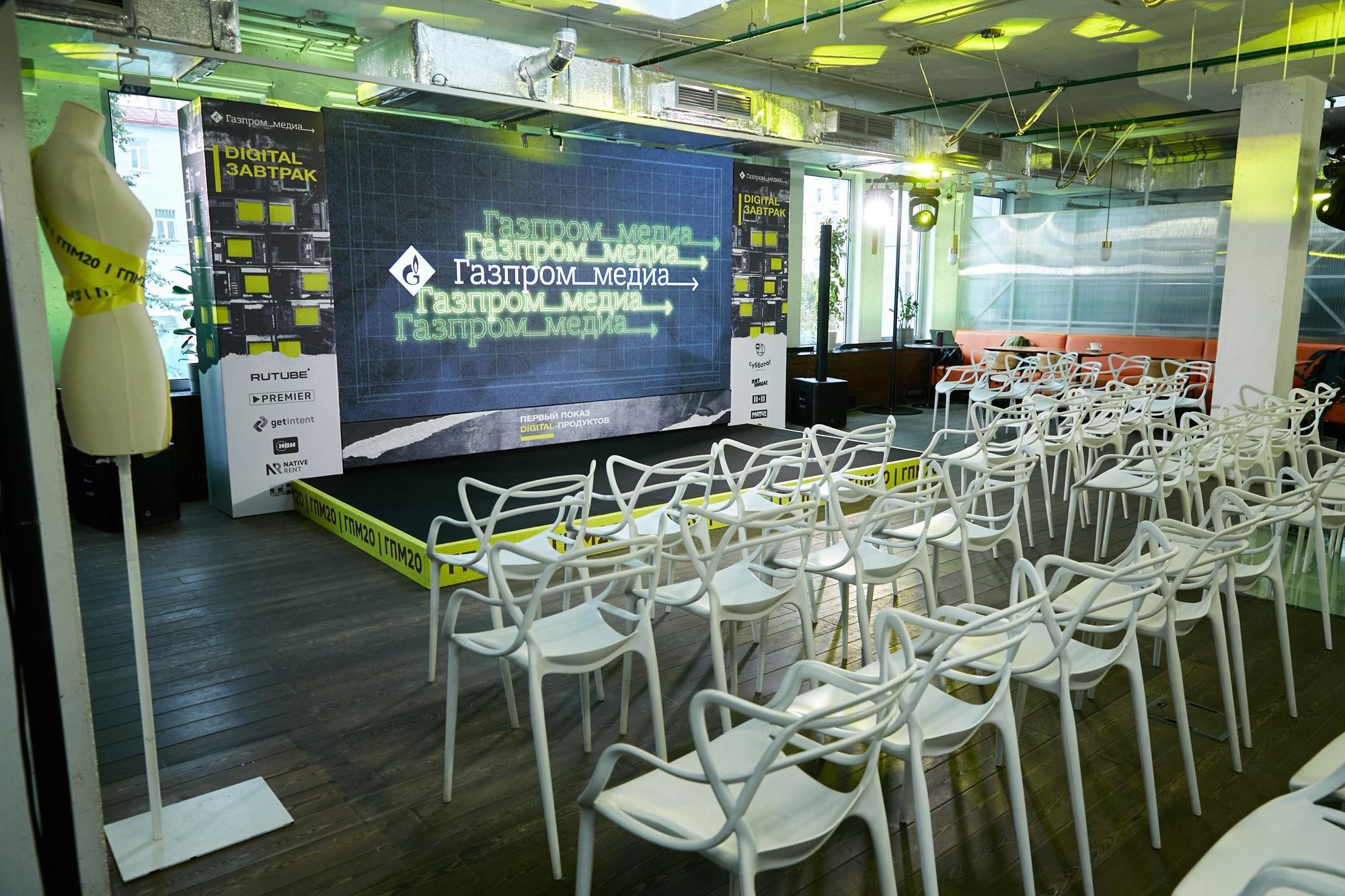 Ещё кавы пожалуйста! Digitai завтрак для Газпром-медиа. Татьяна Фомичева. Репортажный и светский фотограф в Москве