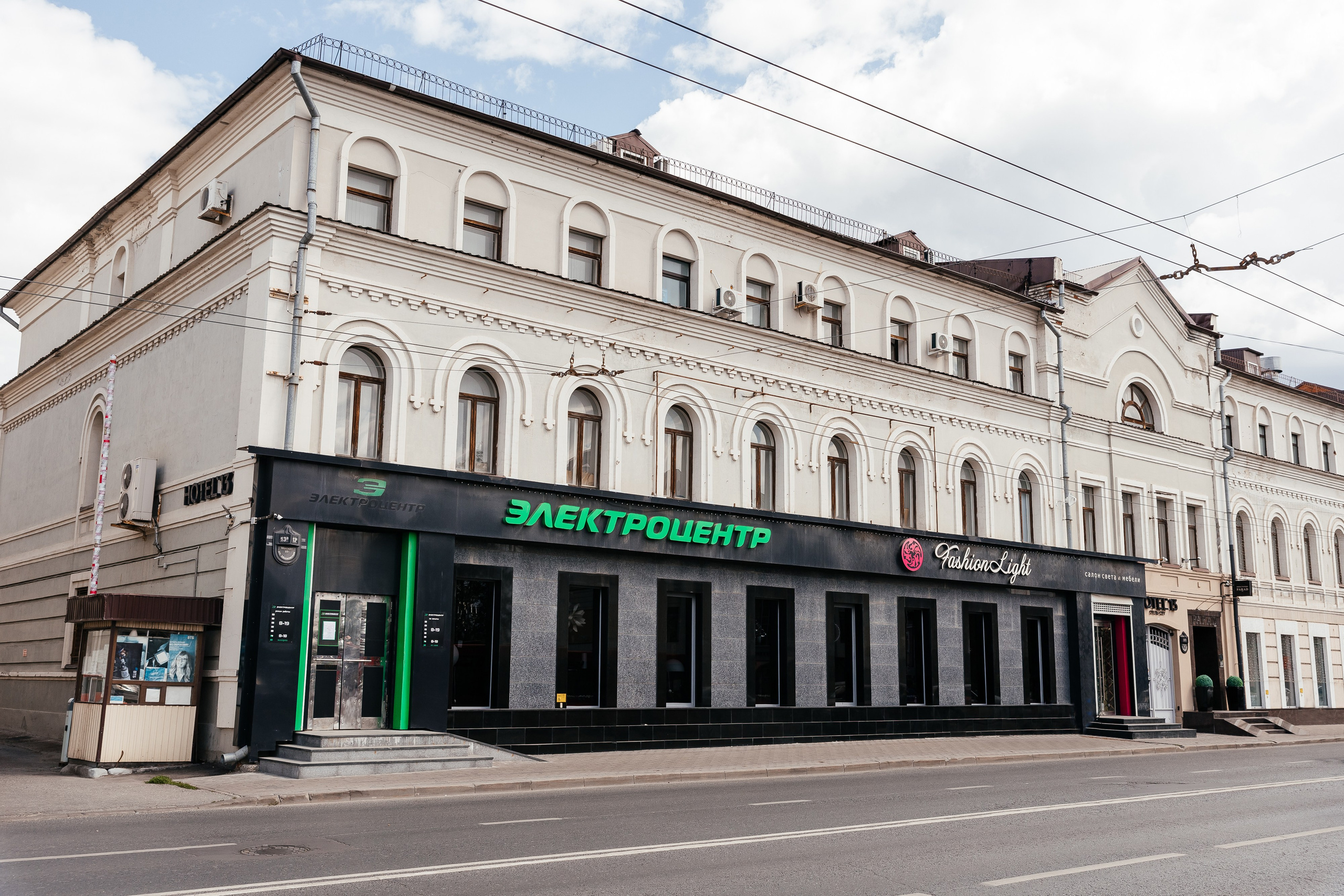 Сеть магазинов Электроцентр. Ваш самый лучший фотограф!