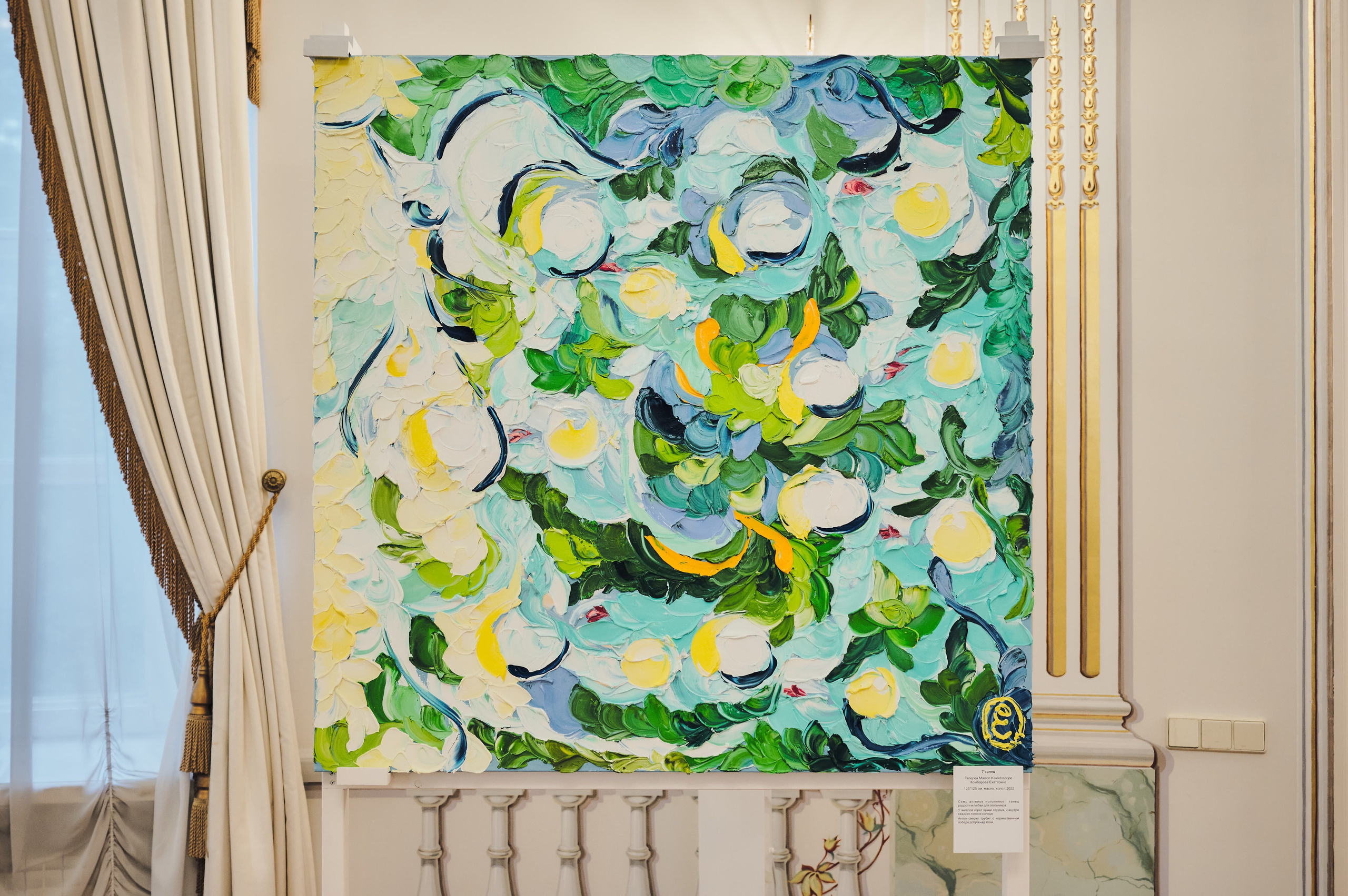 Открытие выставки 13.09.22. Никита Хохловский фото и видео продакшн