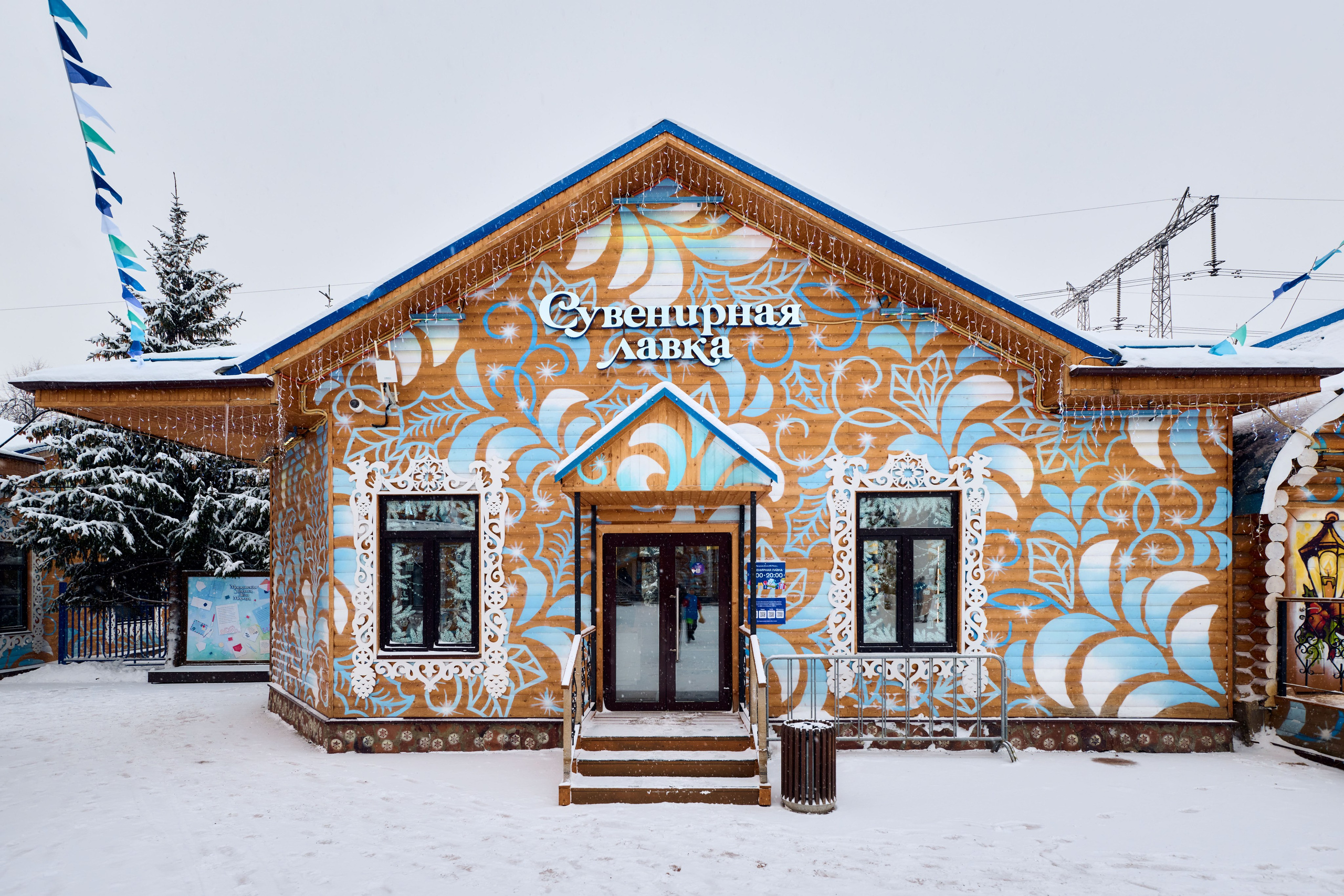 Терема Усадьбы Деда Мороза днём. Никита Хохловский фото и видео продакшн