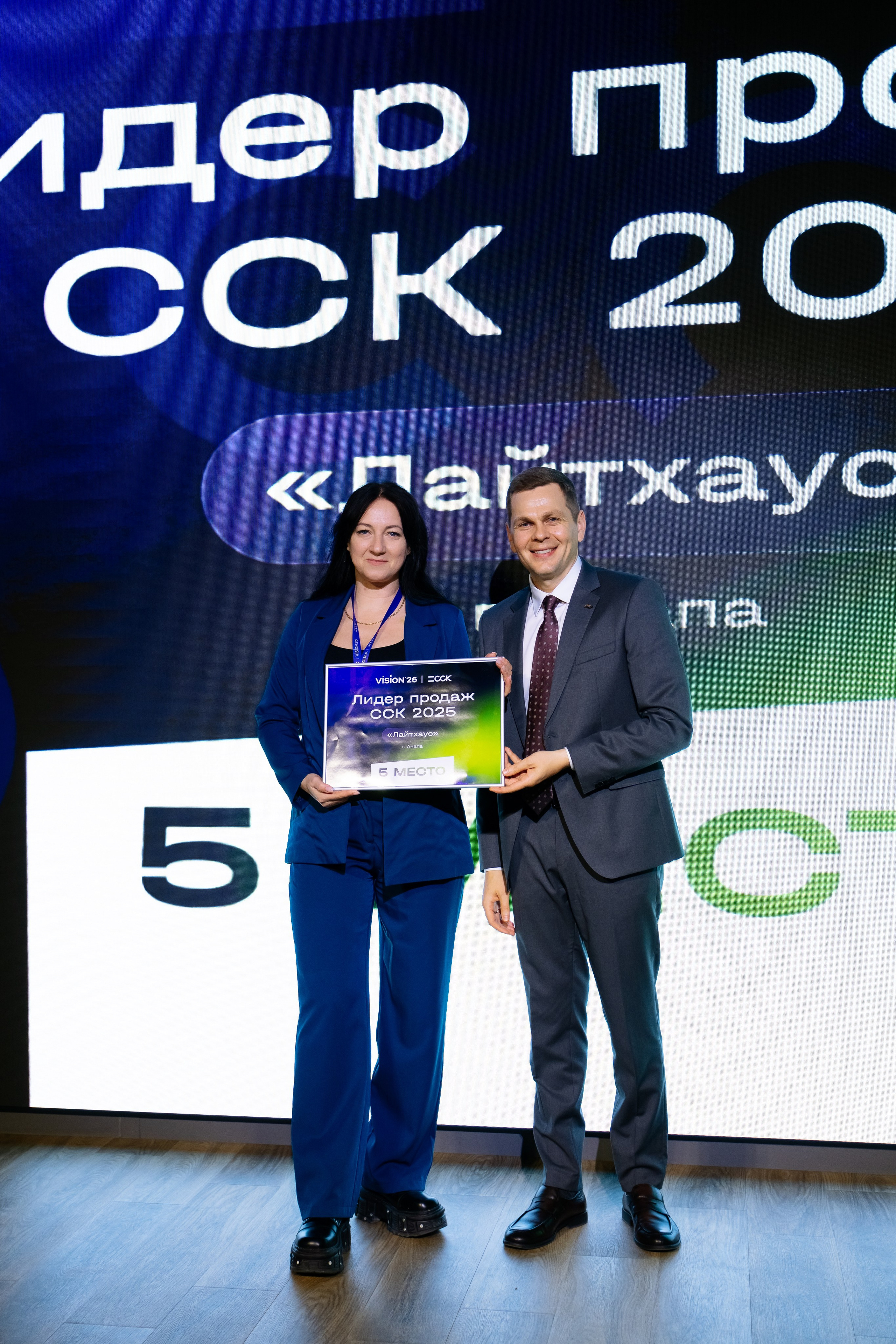 ССК VISION 26. Фотограф Арина Тамочкина