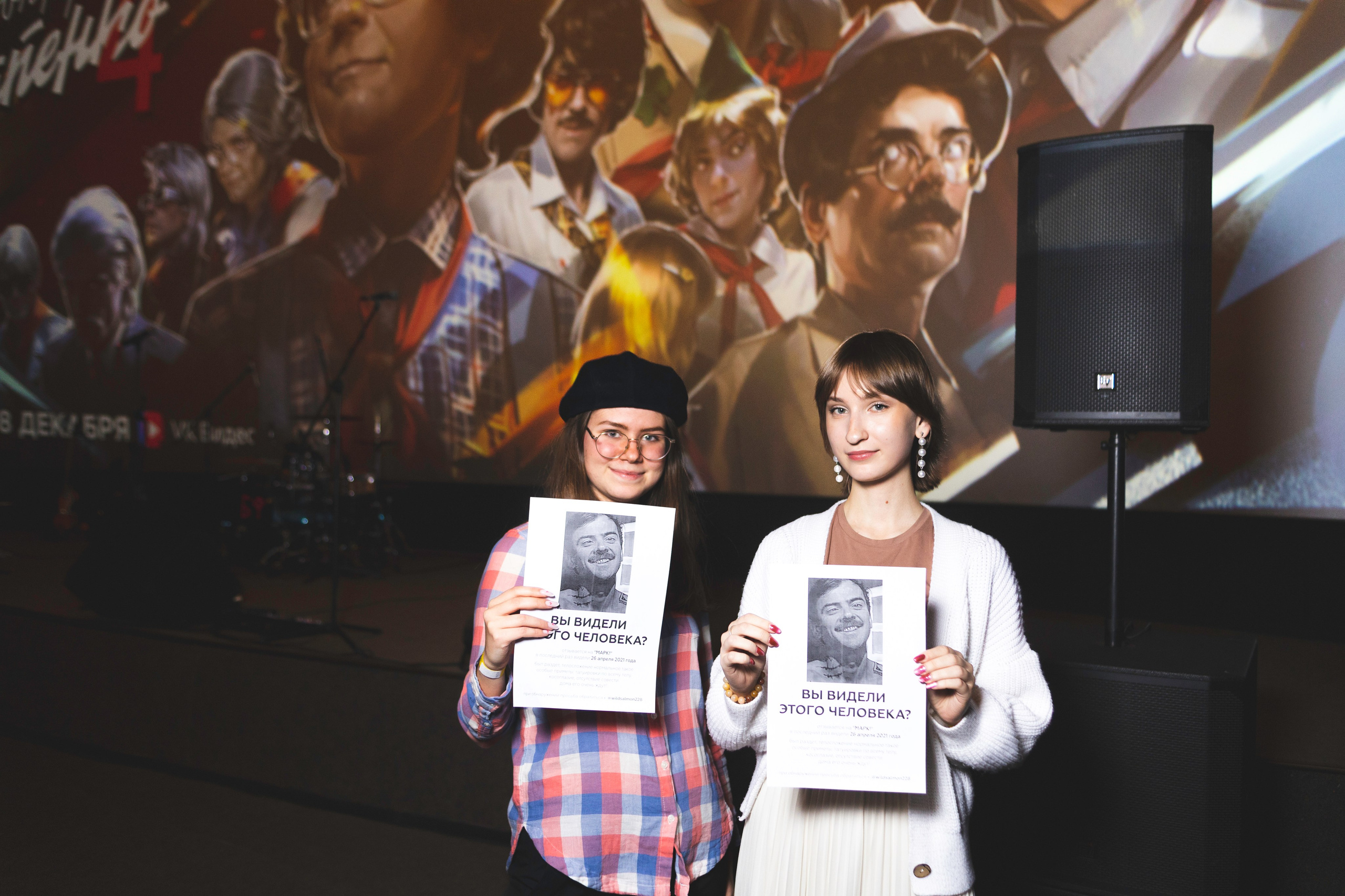 Лапенко 4. Предпоказ