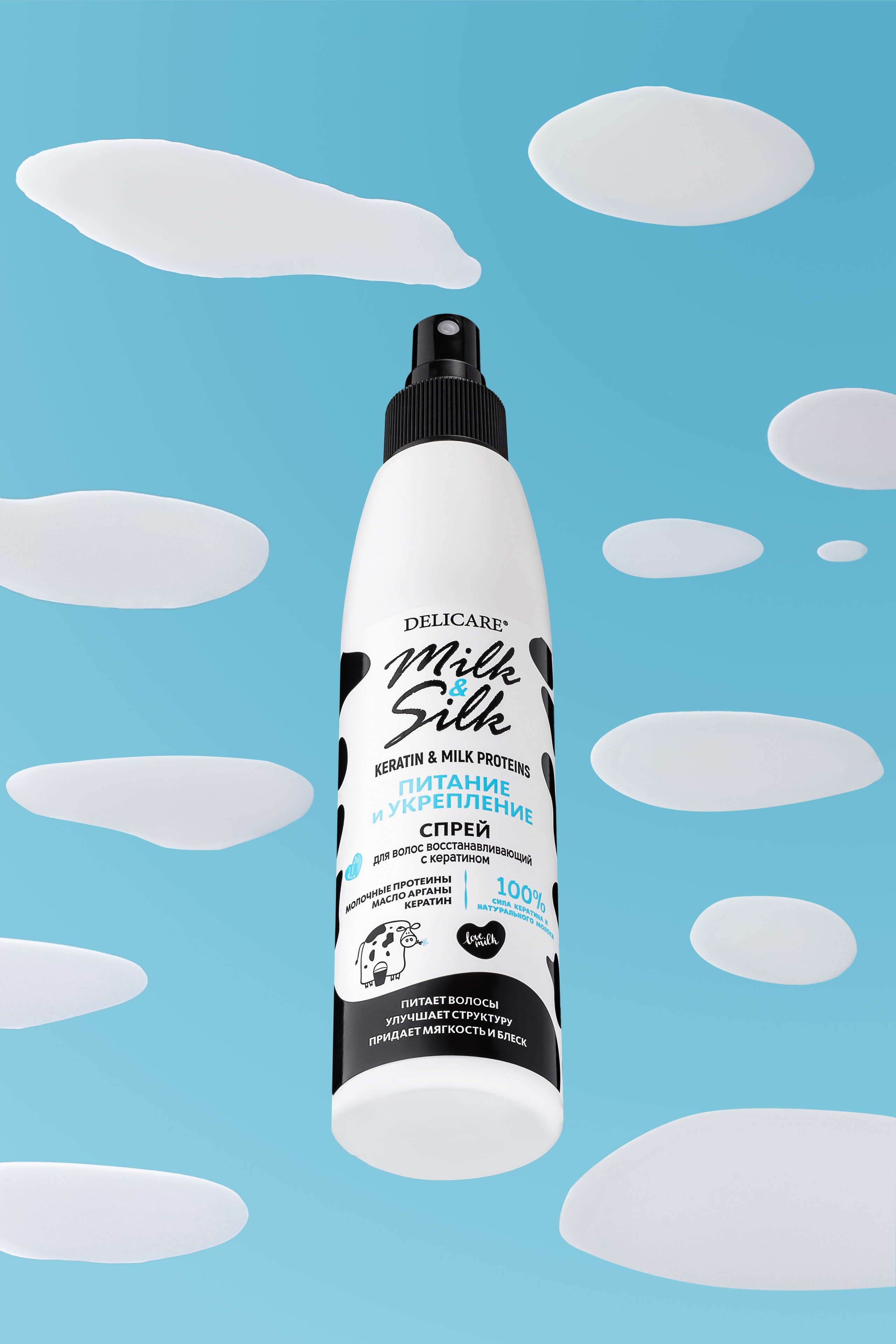 Предметные съемки. Фотограф Ирина Богатырева