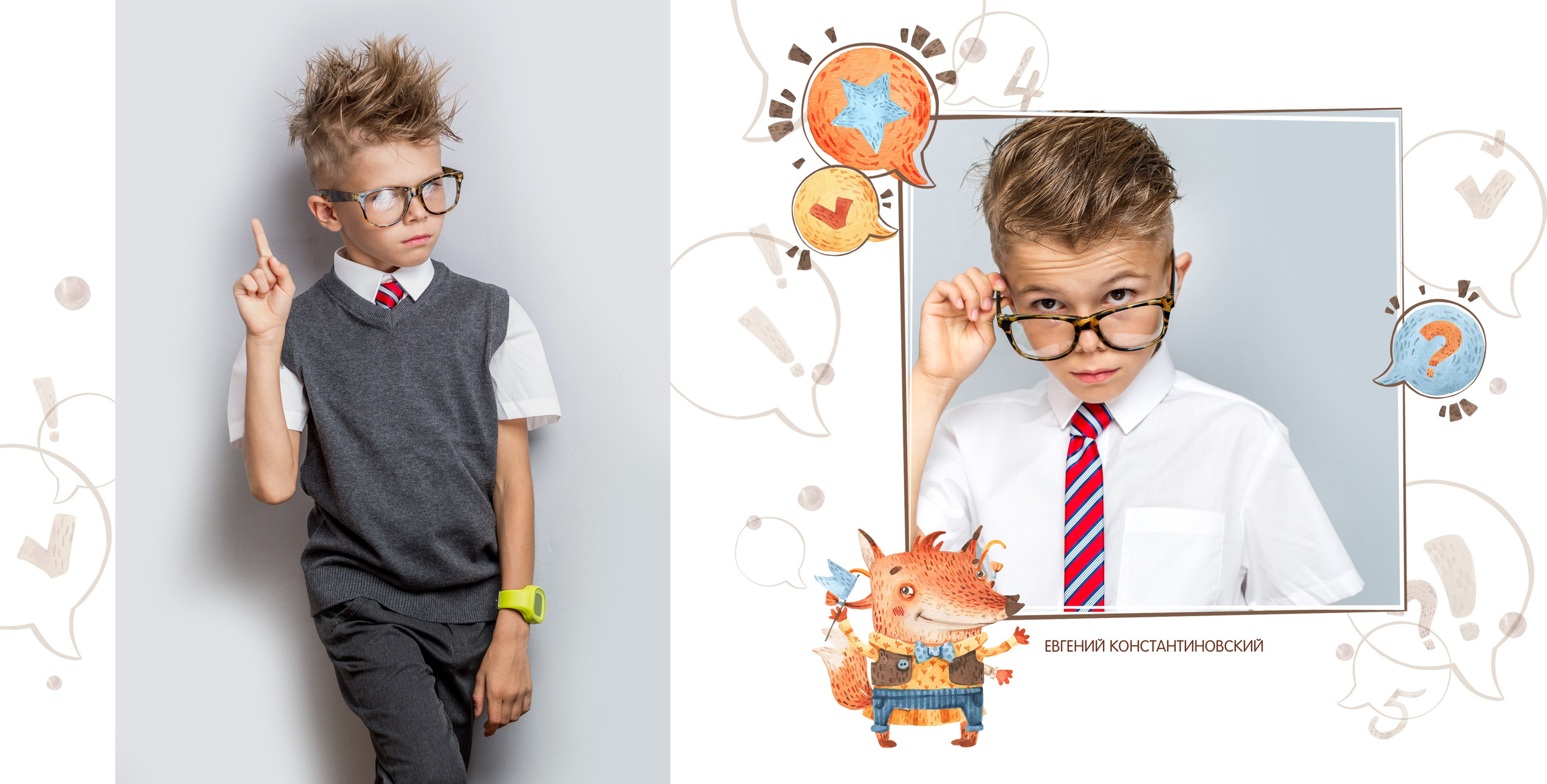 15. Фотограф Зезюлина Анна