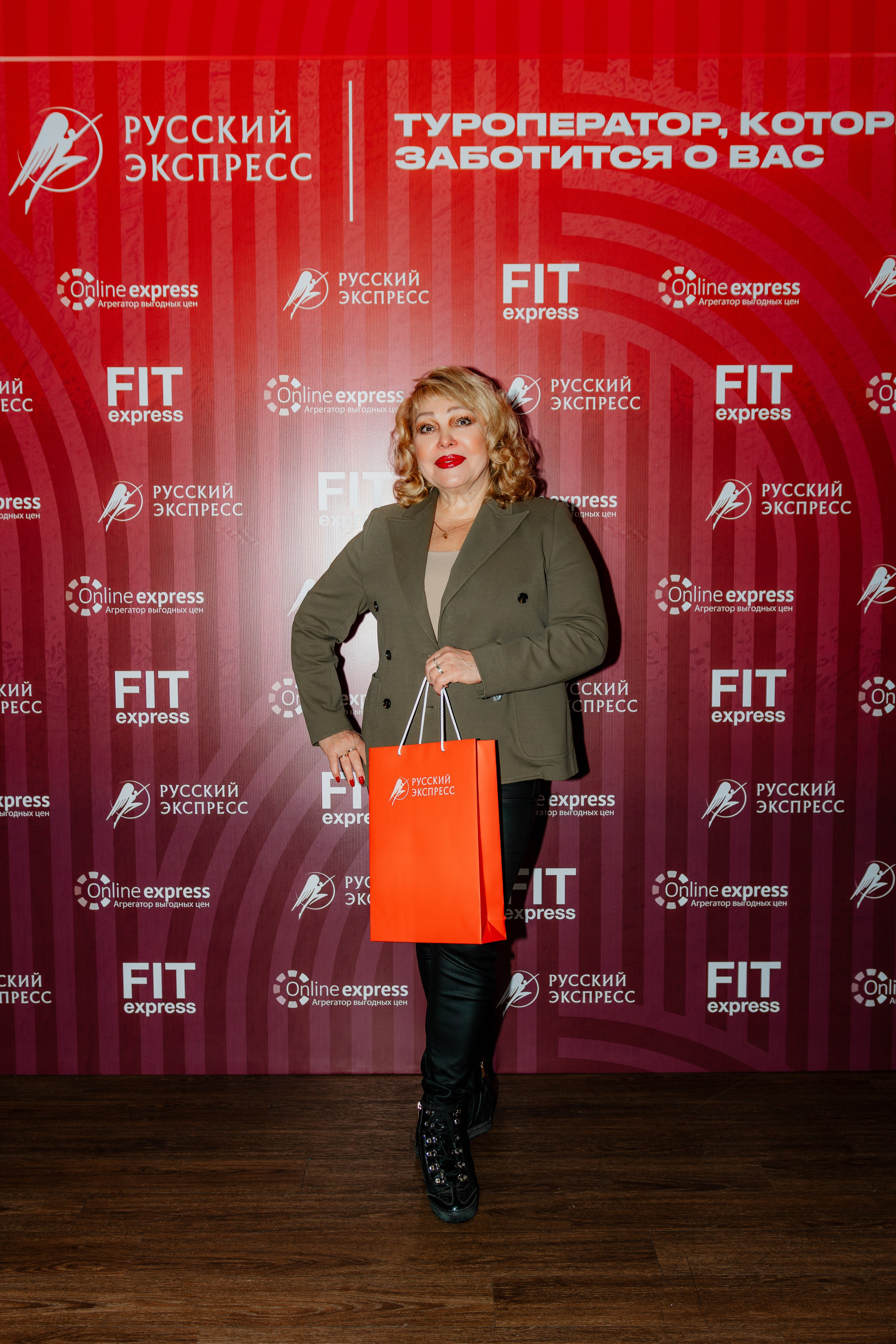 РУССКИЙ ЭКСПРЕСС