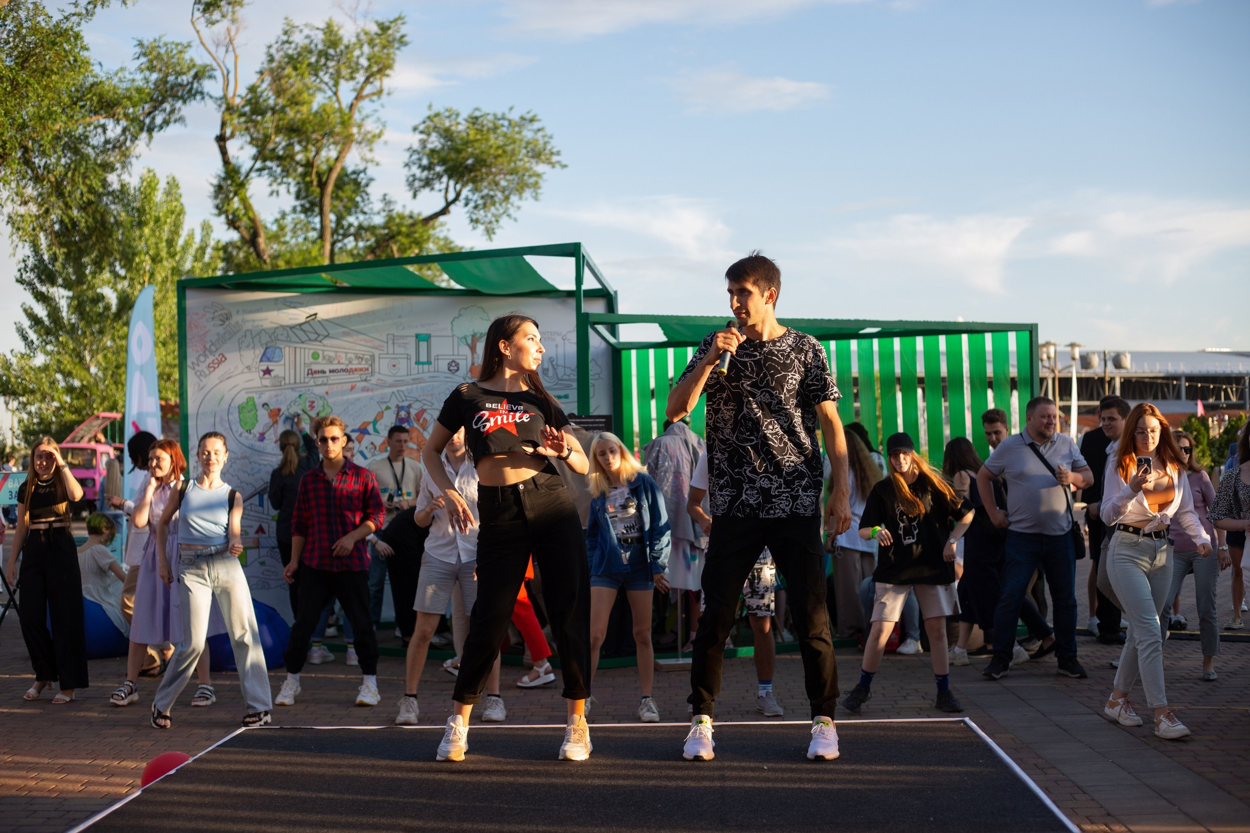 День Молодежи 2022. Главная