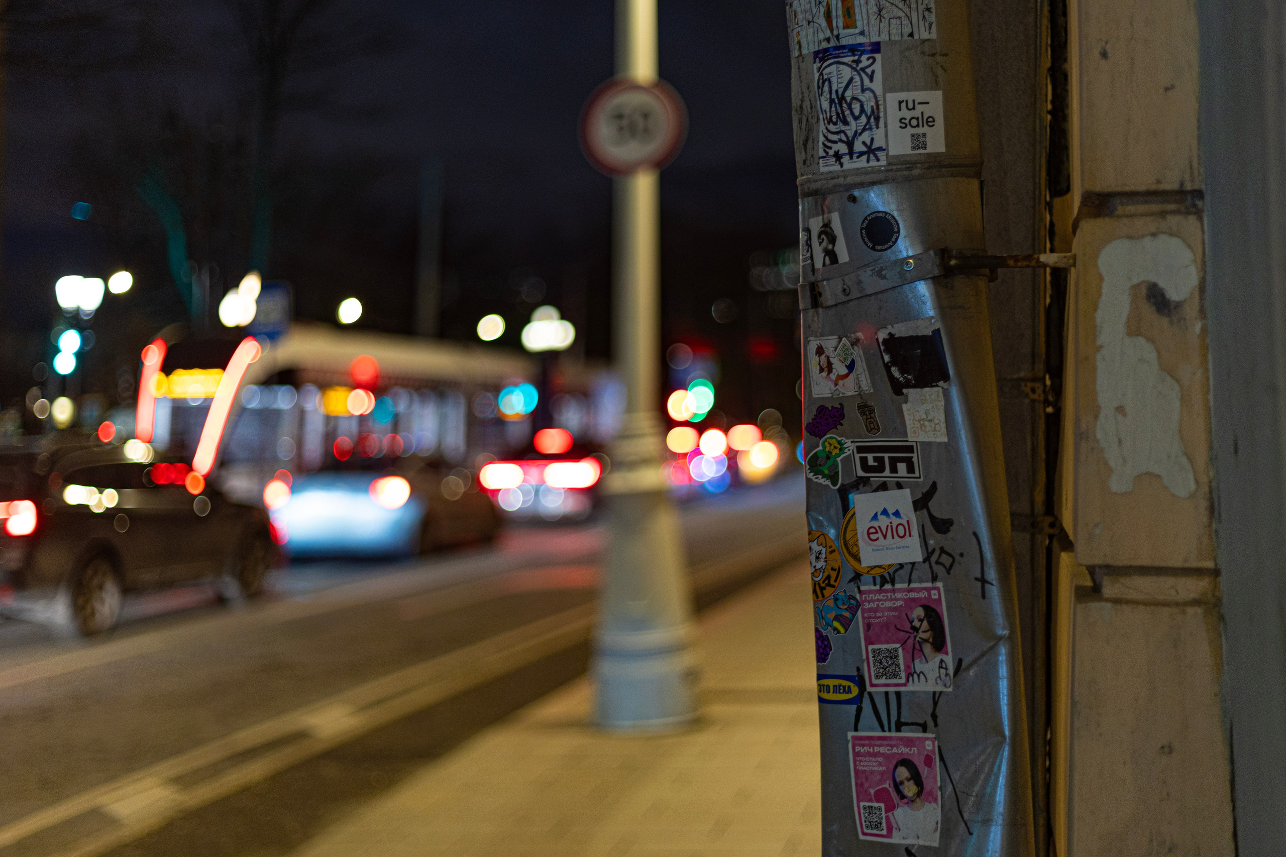 MSK. Фотограф Александр Глебов