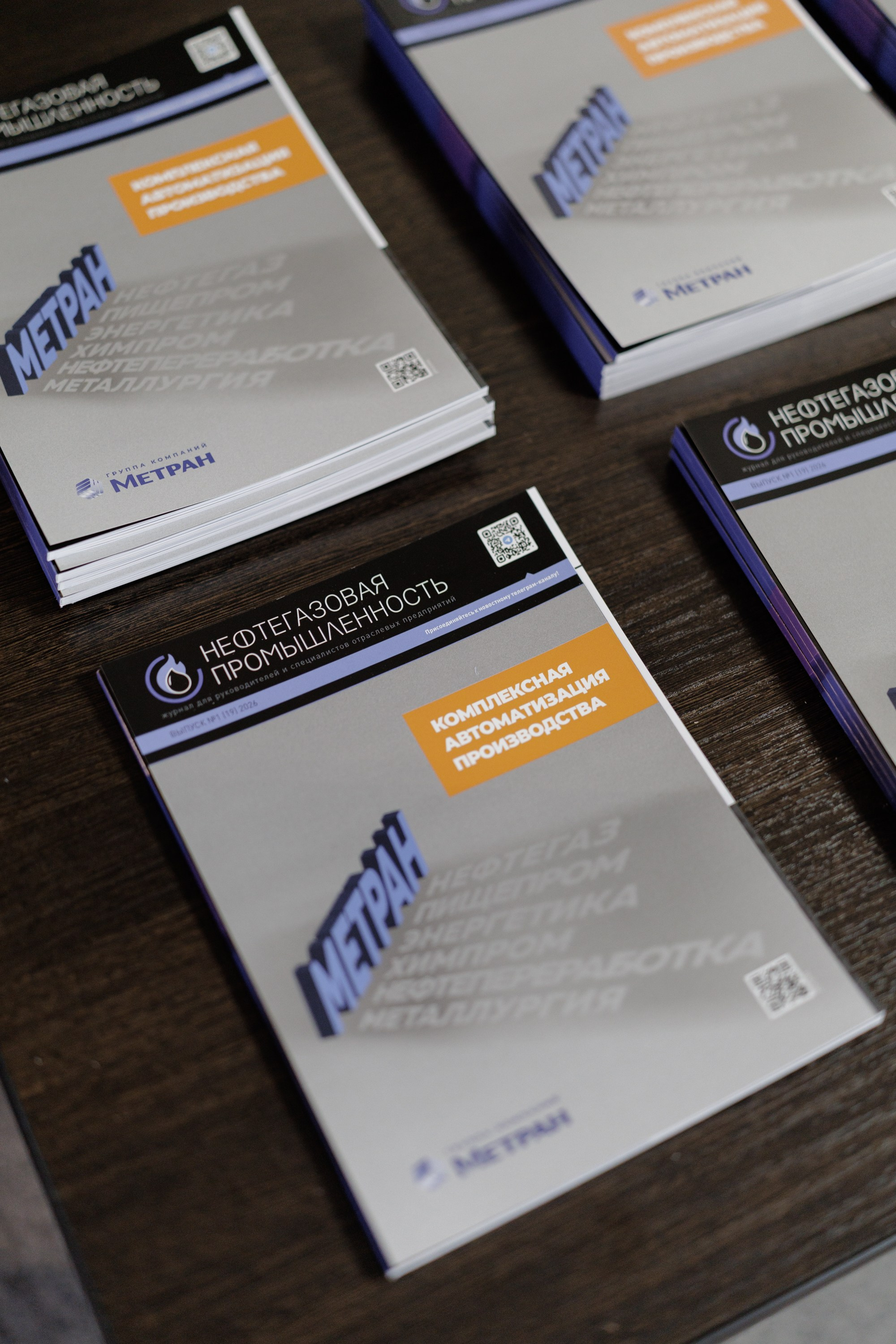 ВК СПБ — Химическая промышленность России — 2 международный форум. Свадебный фотограф