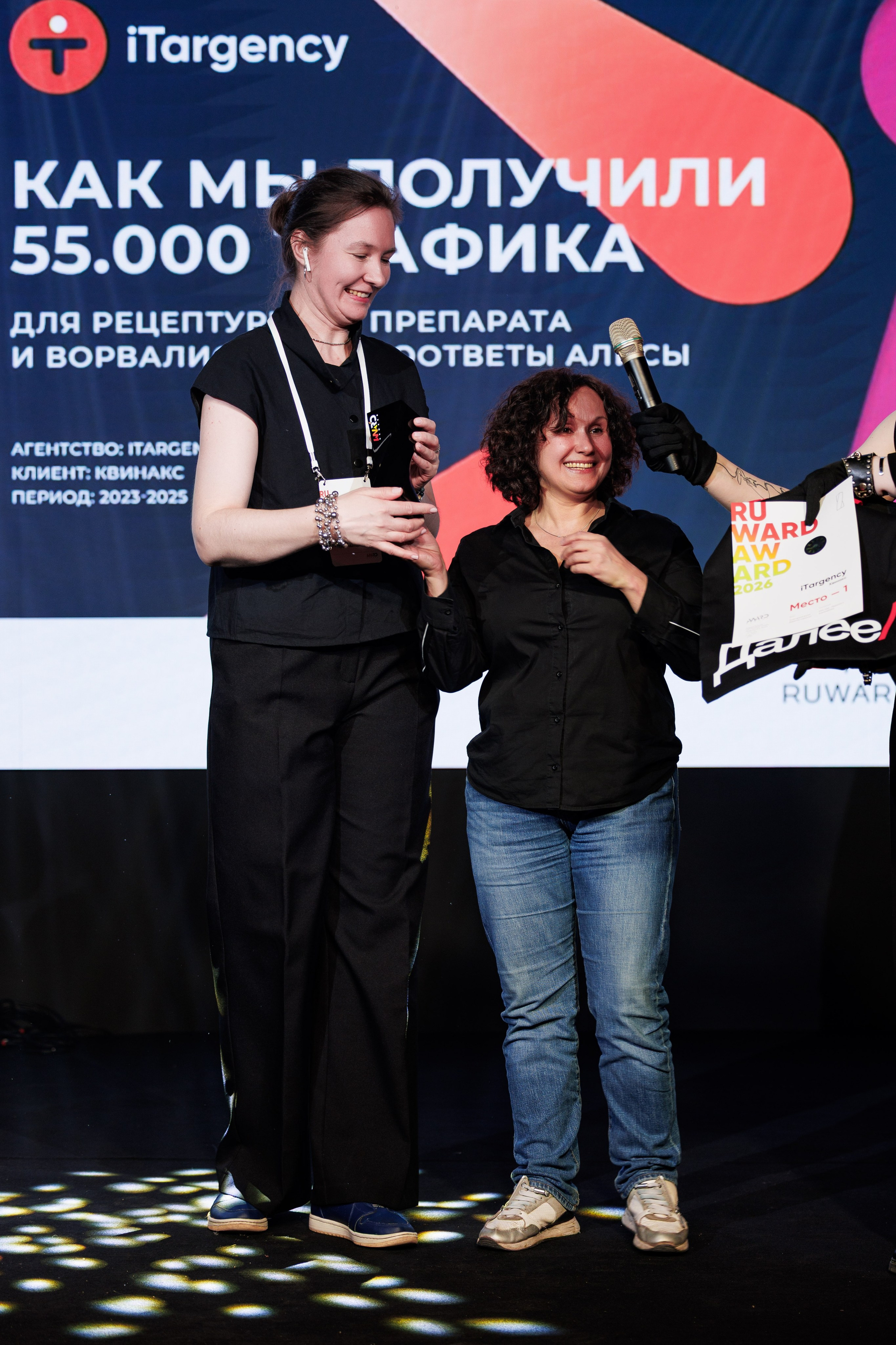 RUWARD AWARD. Репортажный фотограф/видеограф Артур Аванесян в Москве