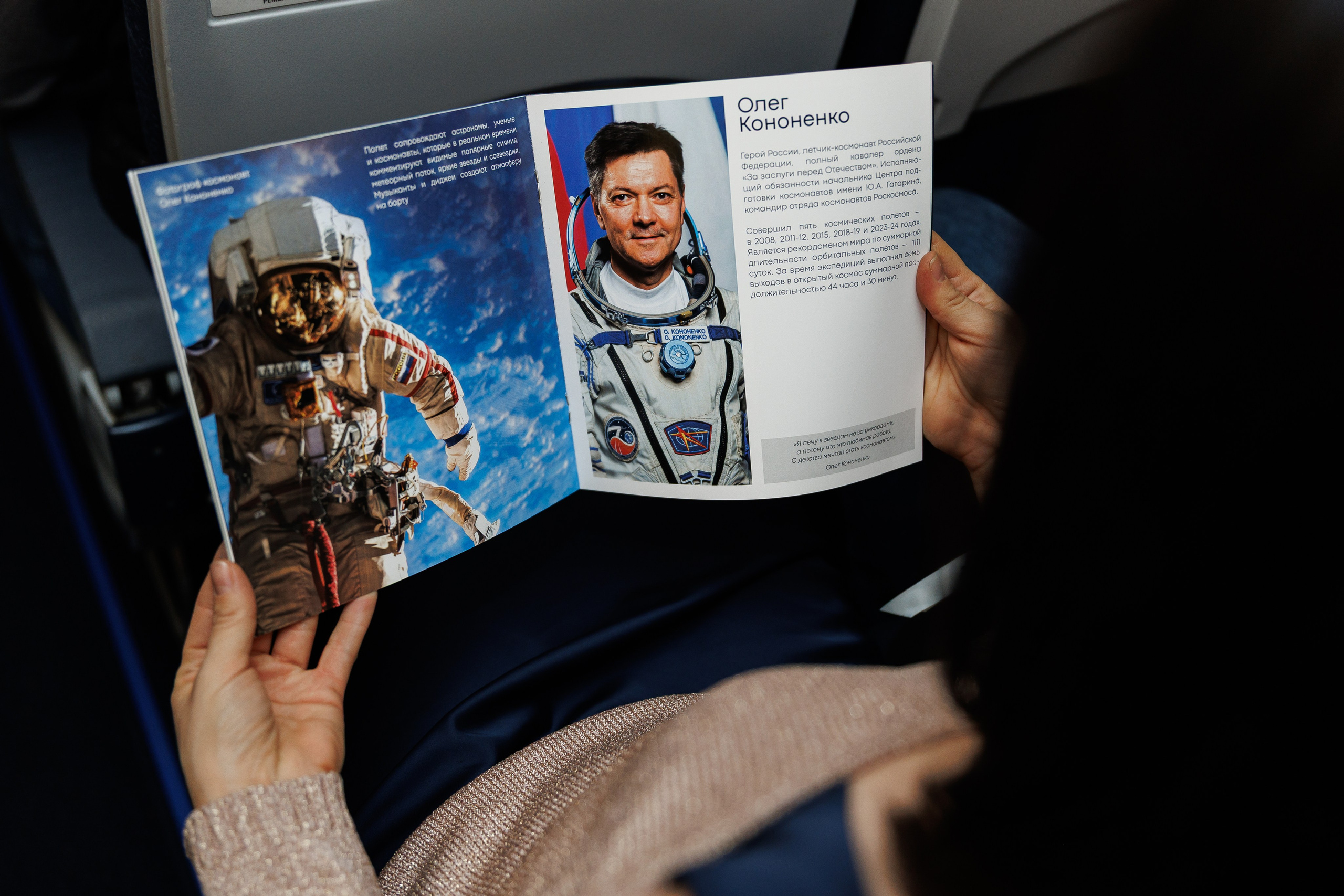 Astronight. Репортажный фотограф/видеограф Артур Аванесян в Москве