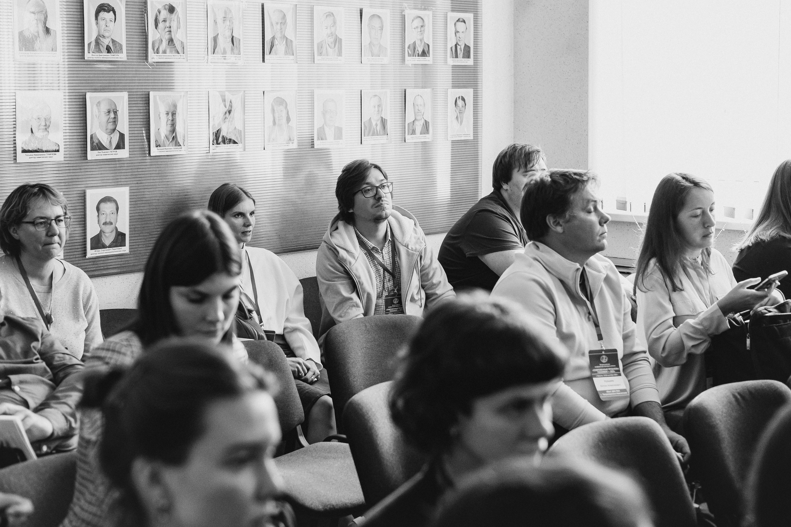 Всероссийская конференция молодых ученых «Современные проблемы геохимии — 2025»