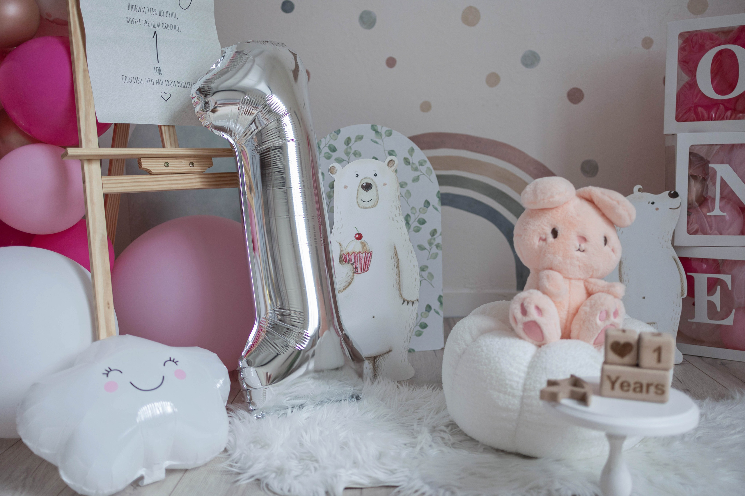 Семейный зал. Интерьерная фотостудия Background в Омске