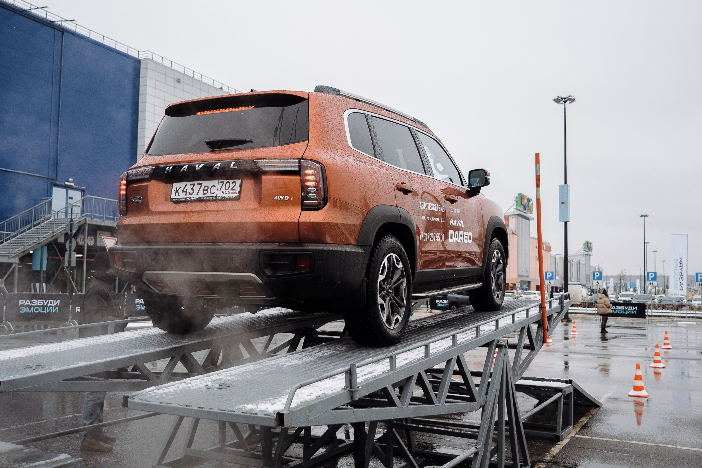 HAVAL ROAD SHOW. Репортажный фотограф Зуев Роман г. Челябинск