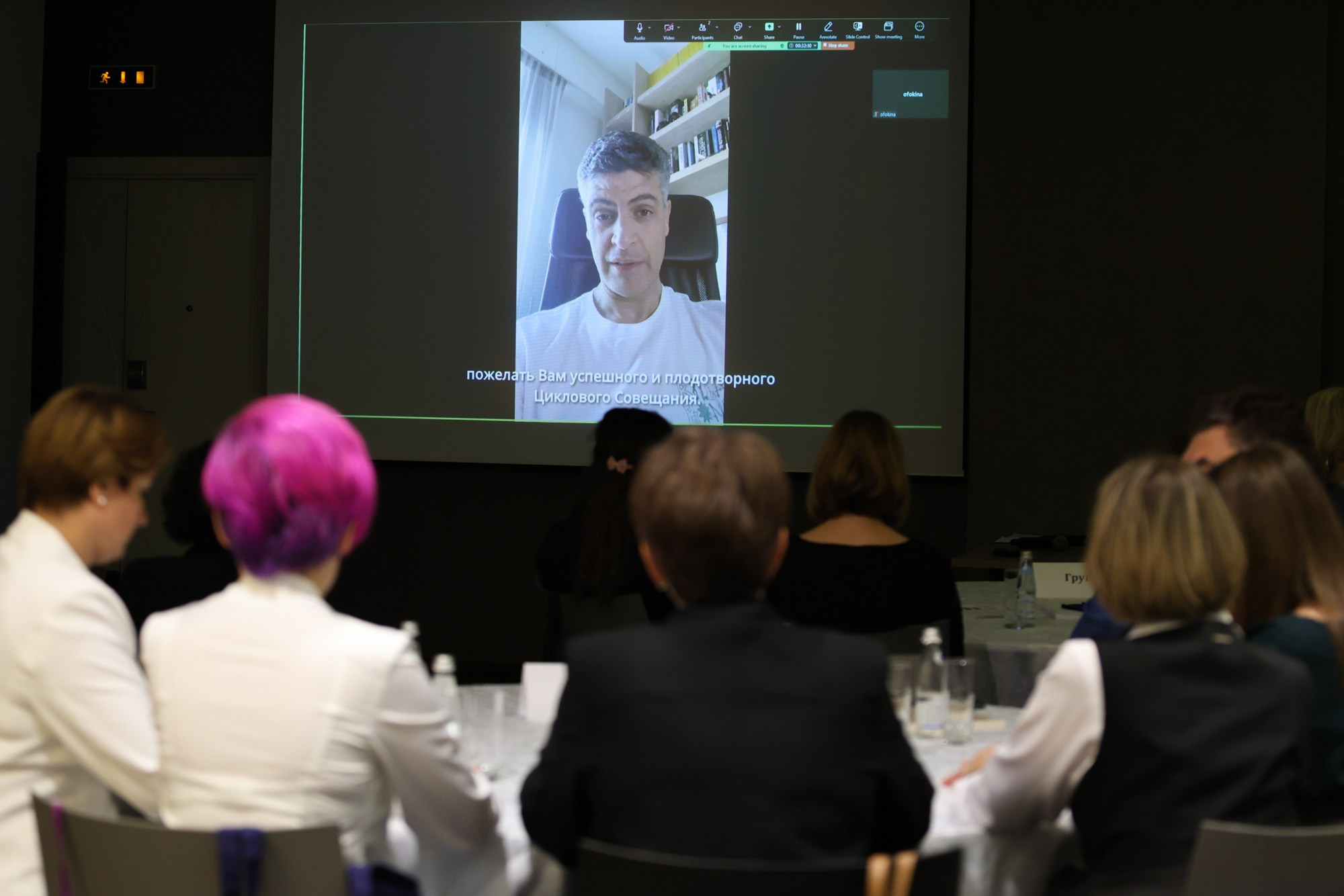 Цикловое совещание GILEAD. Фотограф Дарья Попова