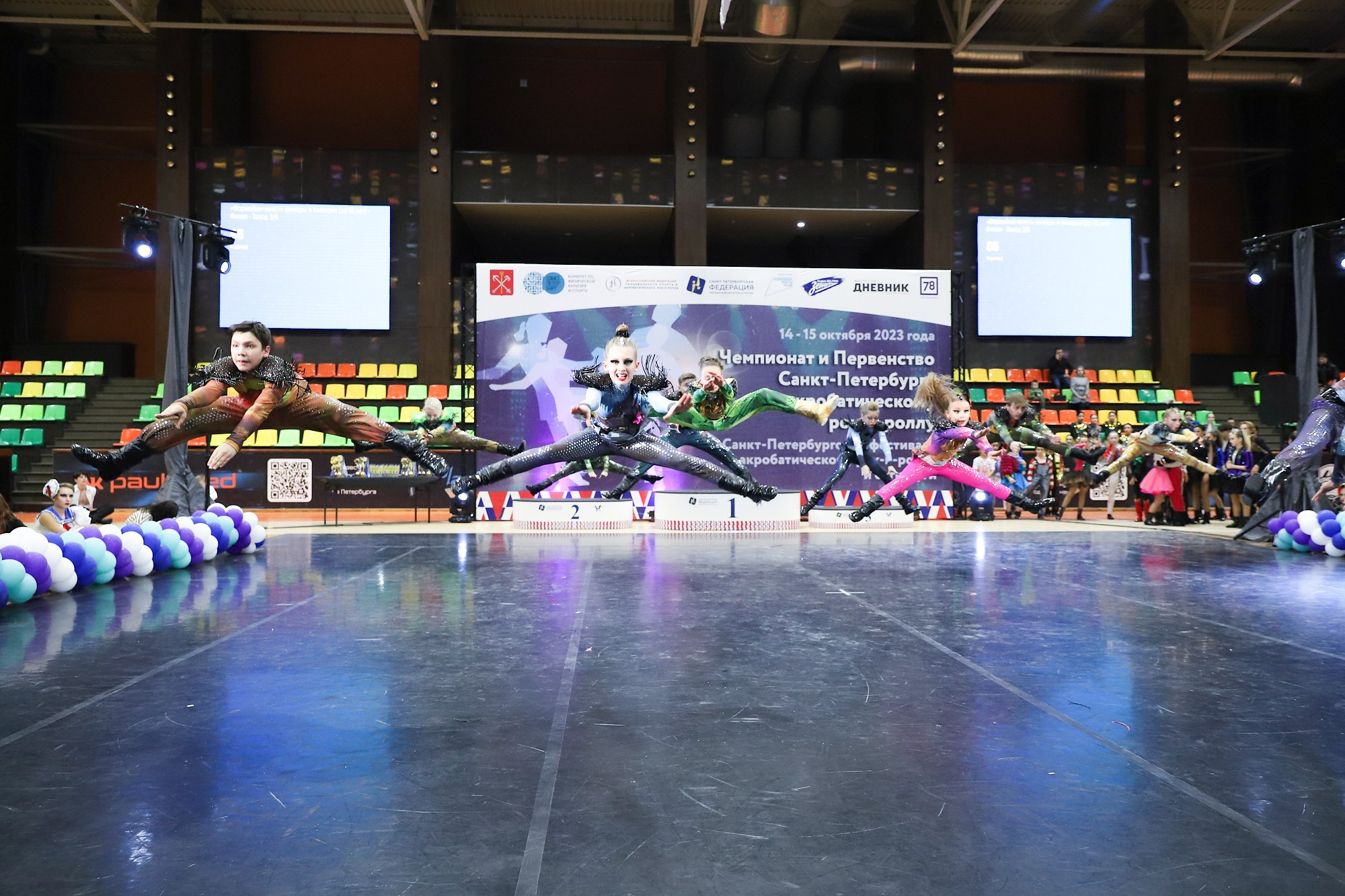 Чемпионат и Первенство Санкт-Петербурга по акробатическому рок-н-роллу. Фотограф Дарья Попова