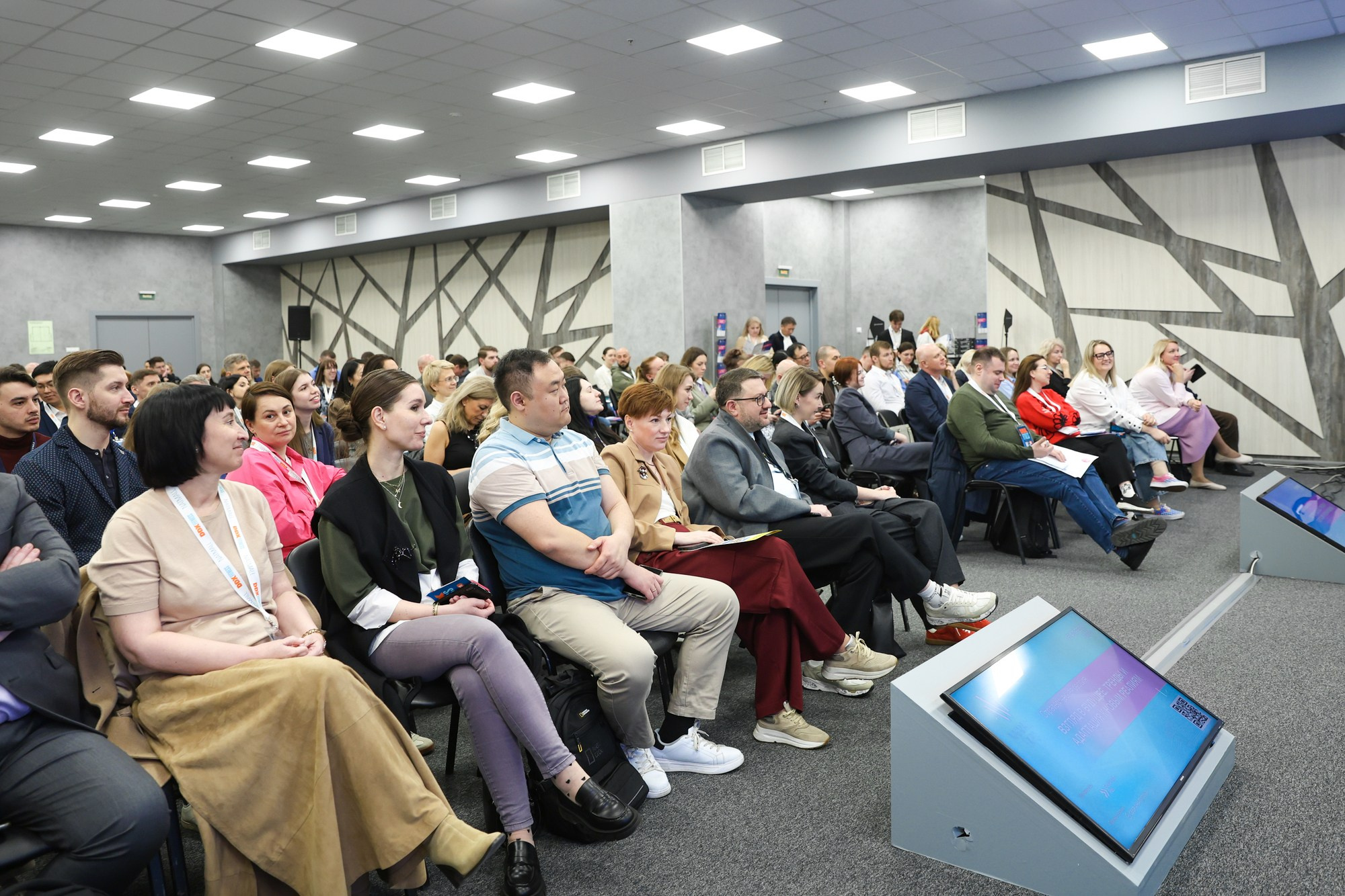Конференция NatMall. Фотограф Дарья Попова