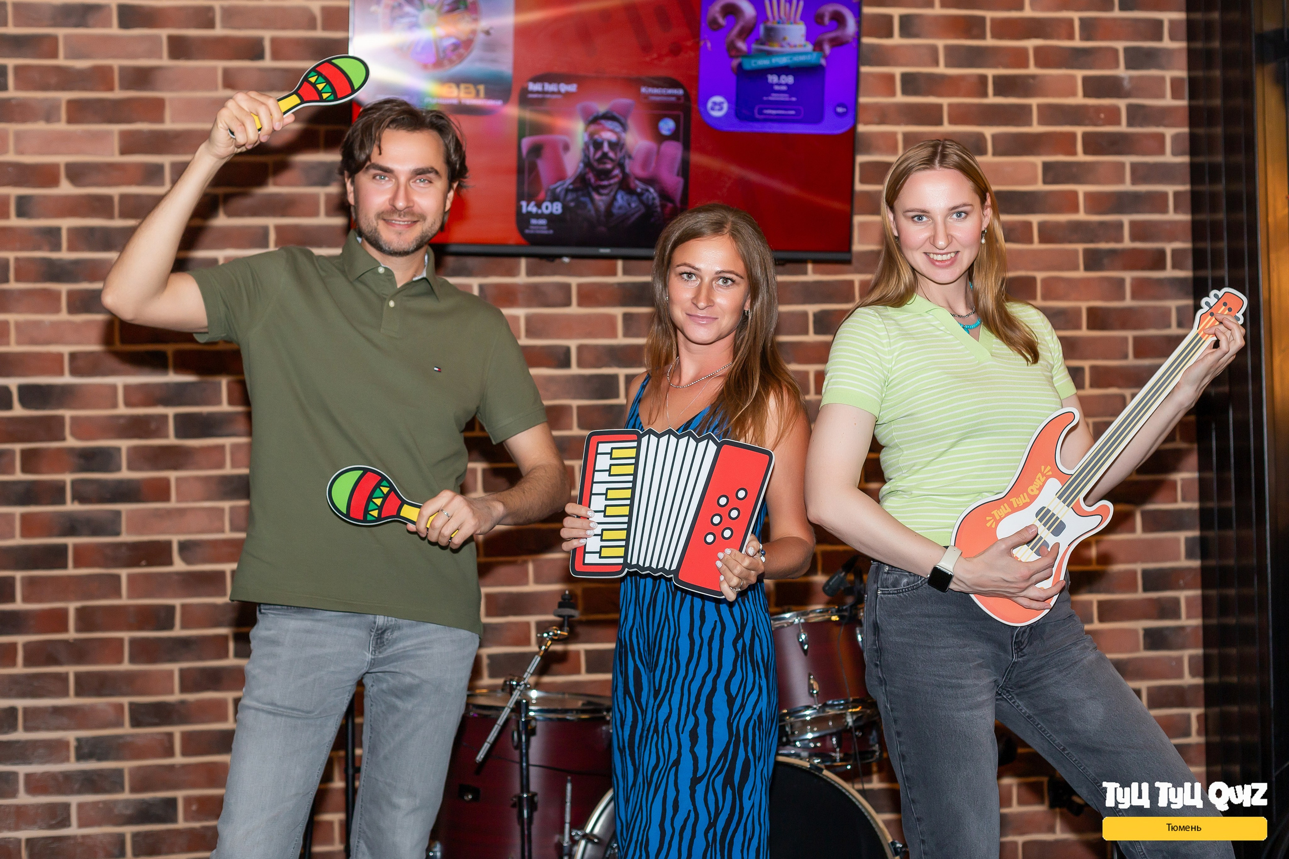 Квиз «Мозгобюойня»