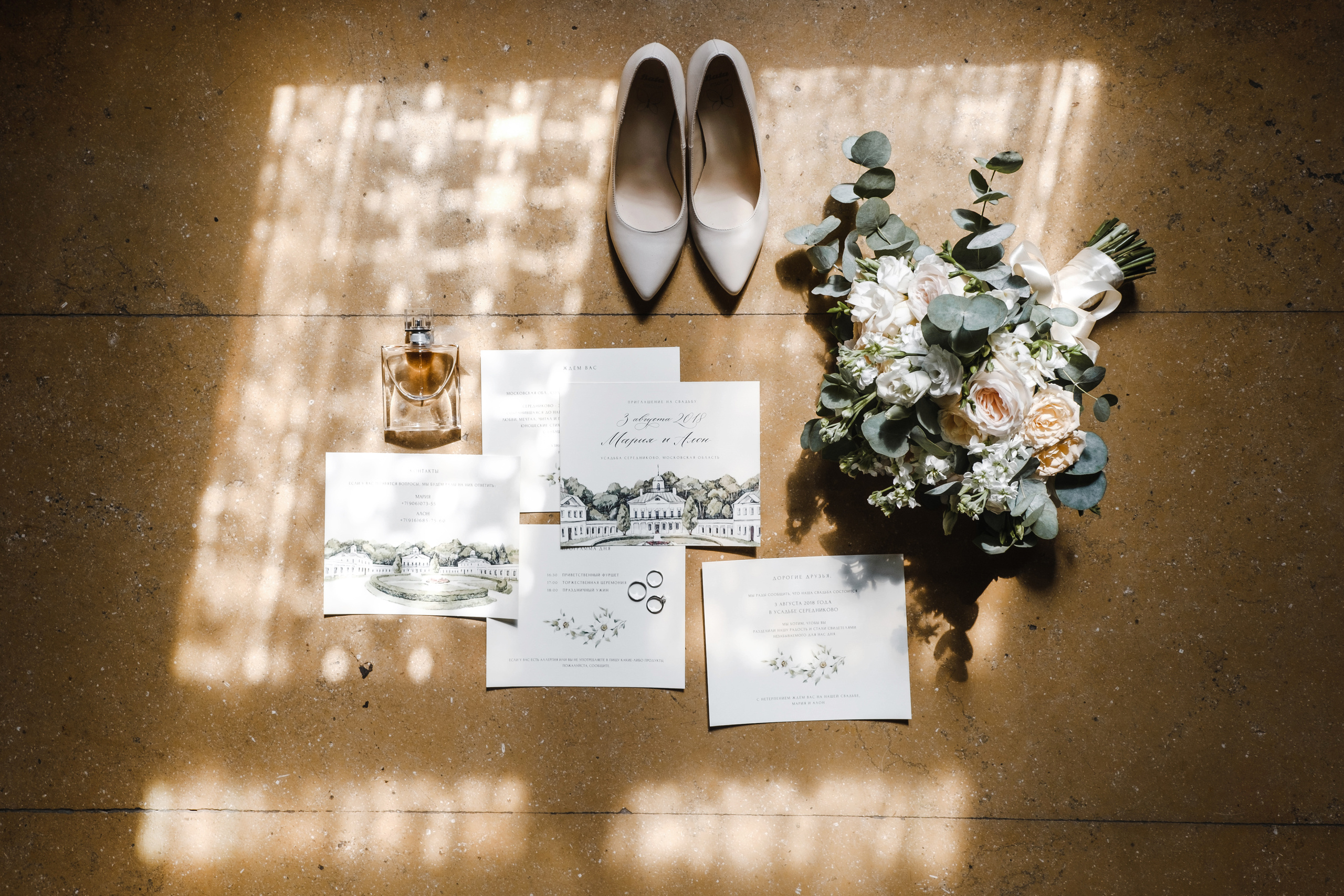 Алон и Мария. Свадебные фотосессии в Москве. Фотограф Сергей Ржевский