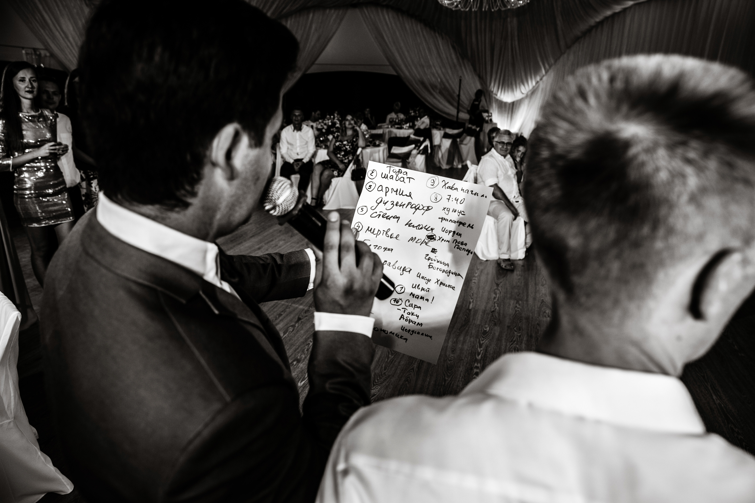 Алон и Мария. Свадебные фотосессии в Москве. Фотограф Сергей Ржевский