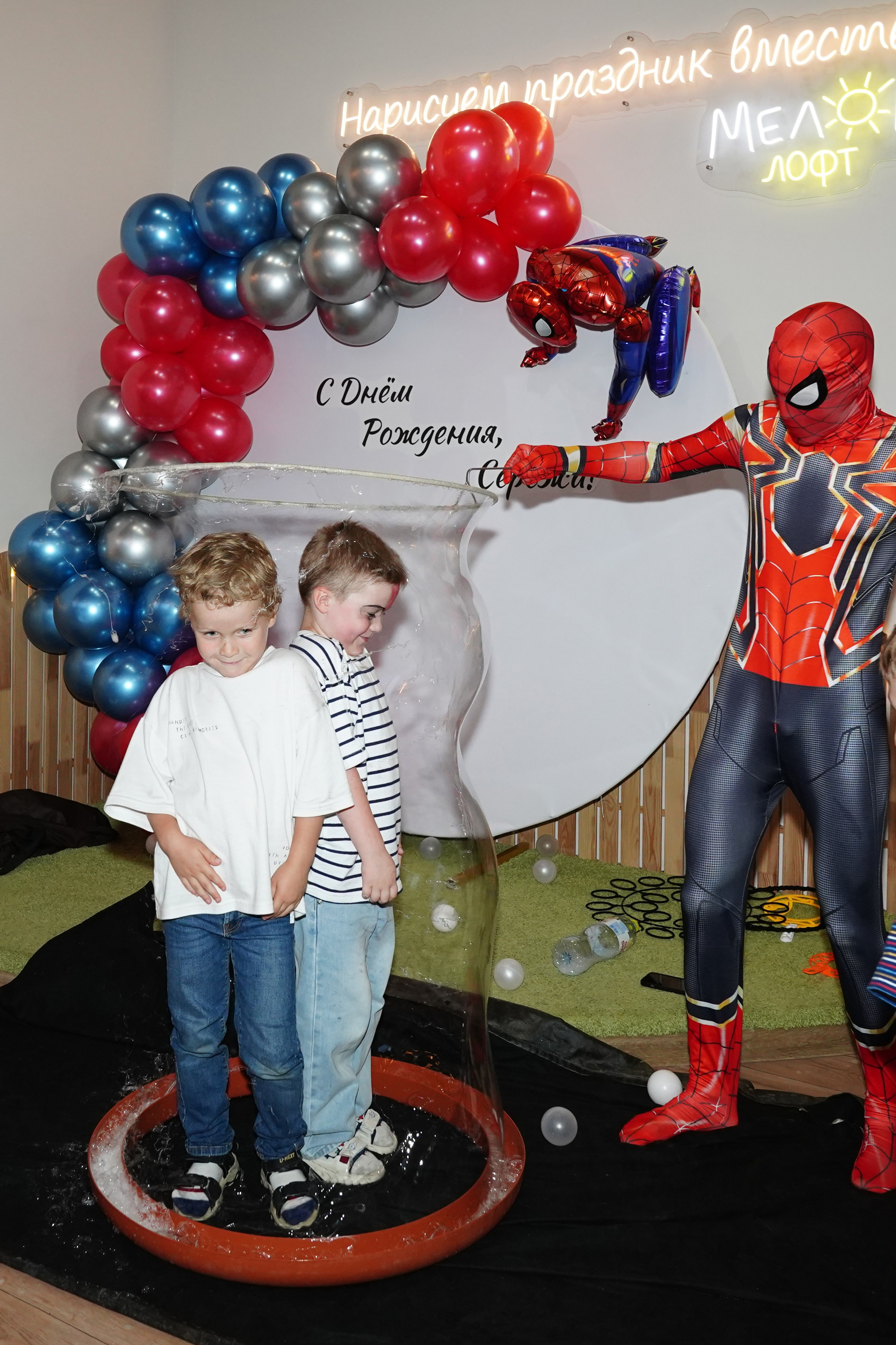 День рождения Spider-Макса)). Фотограф Строгино Яна Гавриленко