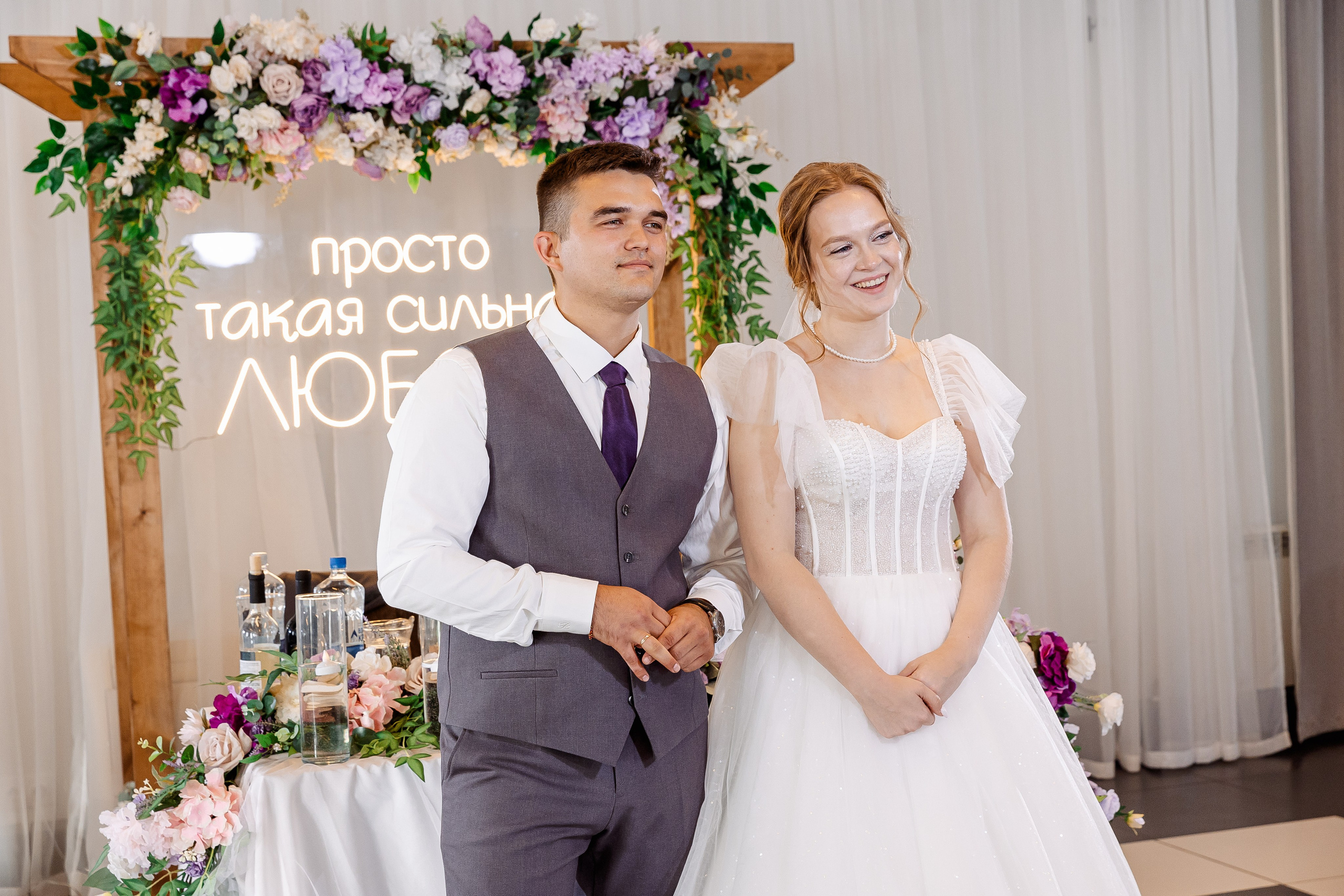 Любовь и Евгений. Свадебный и семейный фотограф в Челябинске Юлия Ишимова