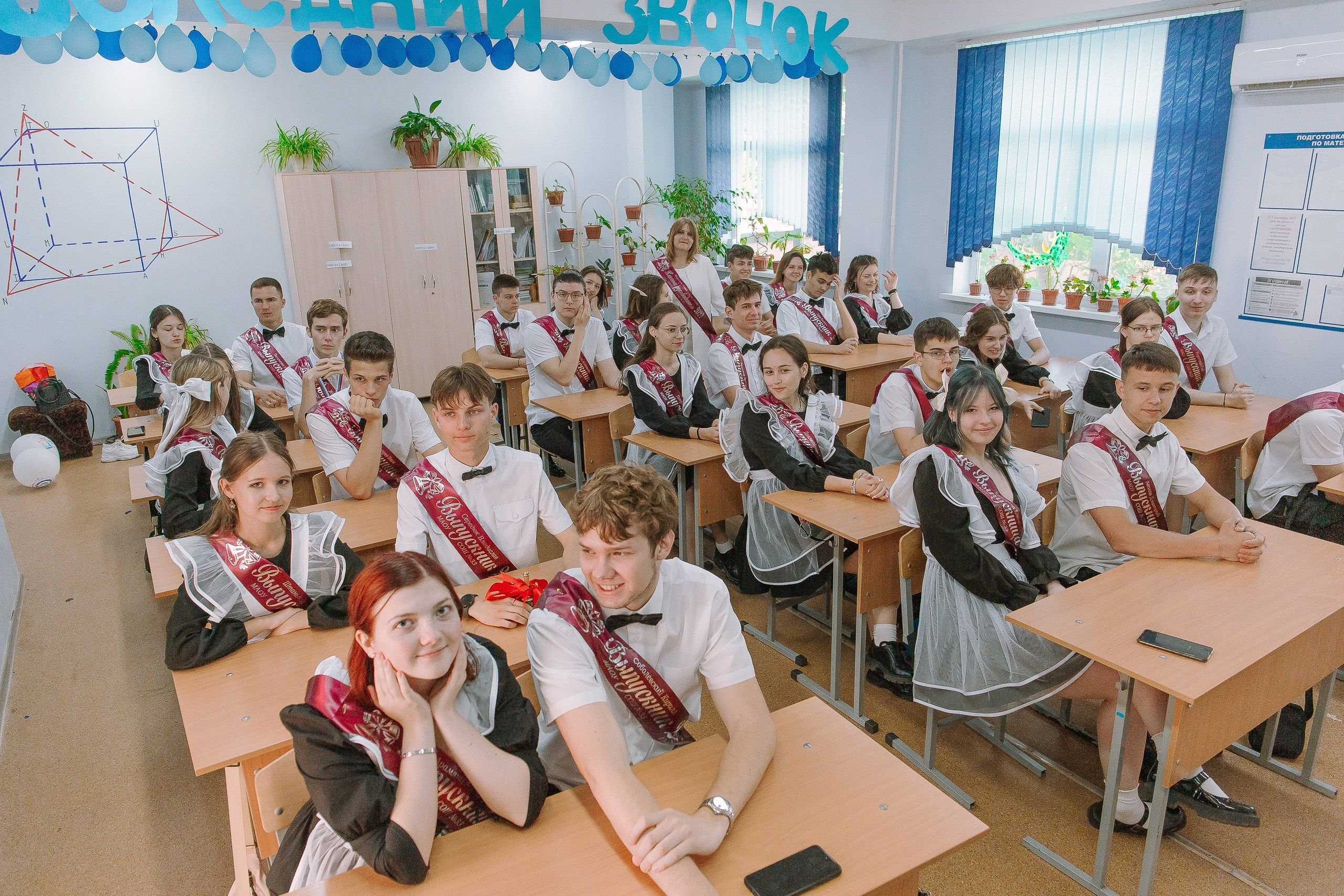 11 класс 33 школа. Выпускные альбомы Натальи Бутко: Новороссийск, Анапа, Геленджик