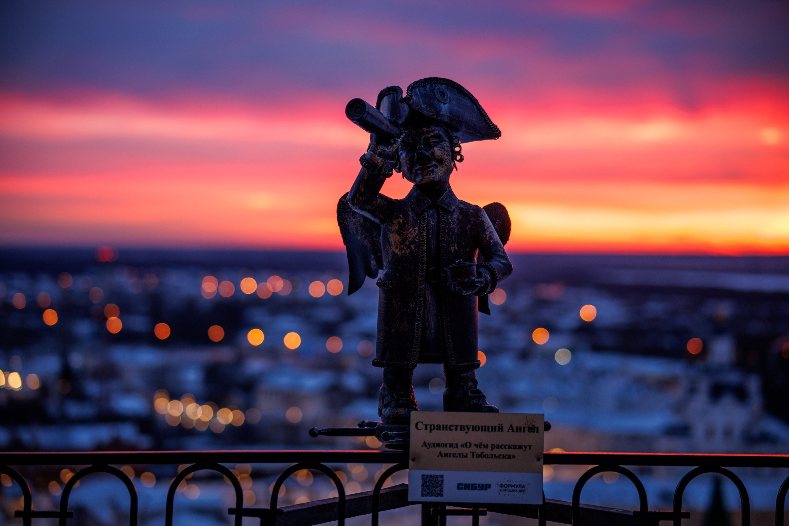 Город. Фотосессии в Тобольске, школьный фотограф, репортажная съемка