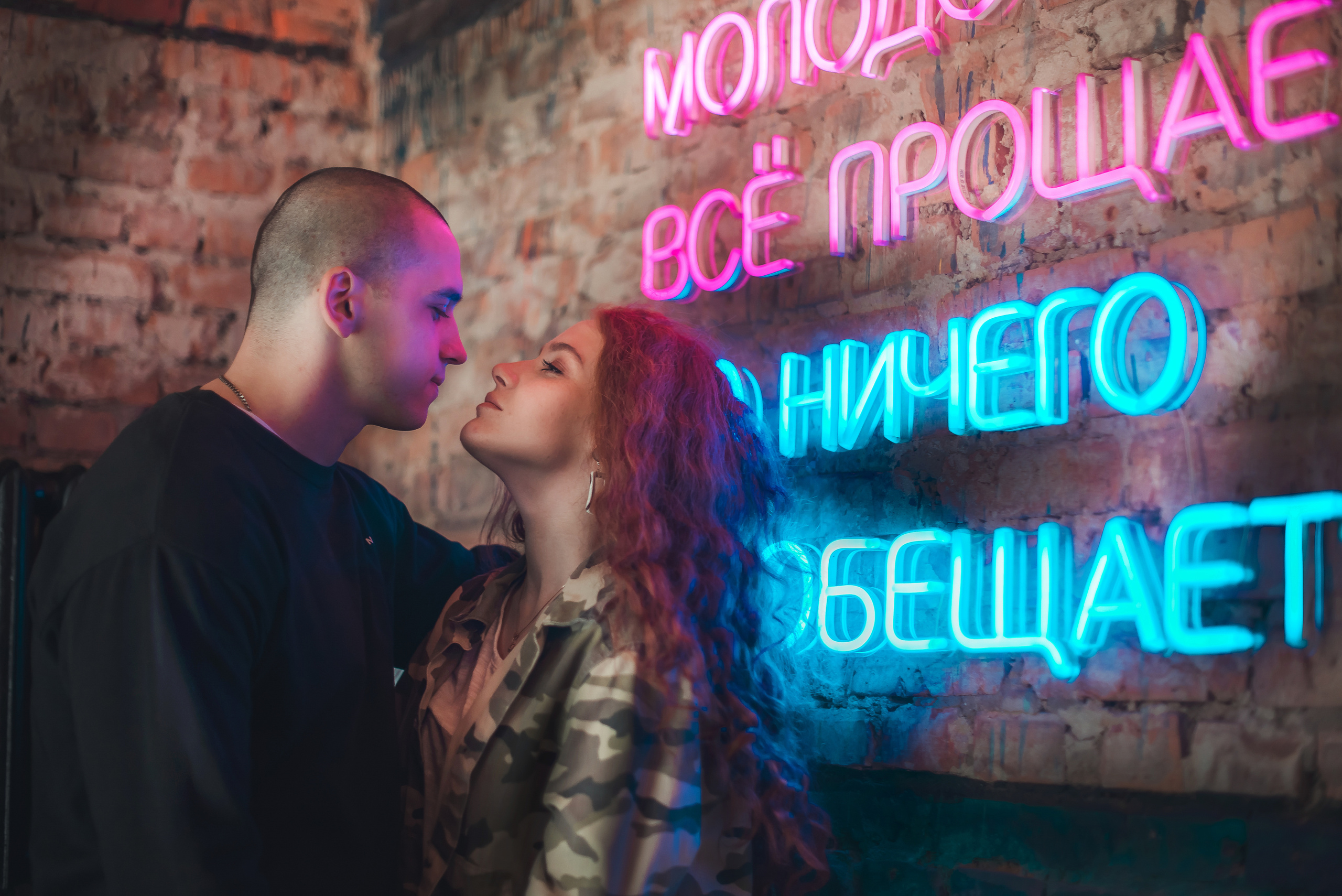 Рома и Даша. Свадебный фотограф Анастасия Сюзанова