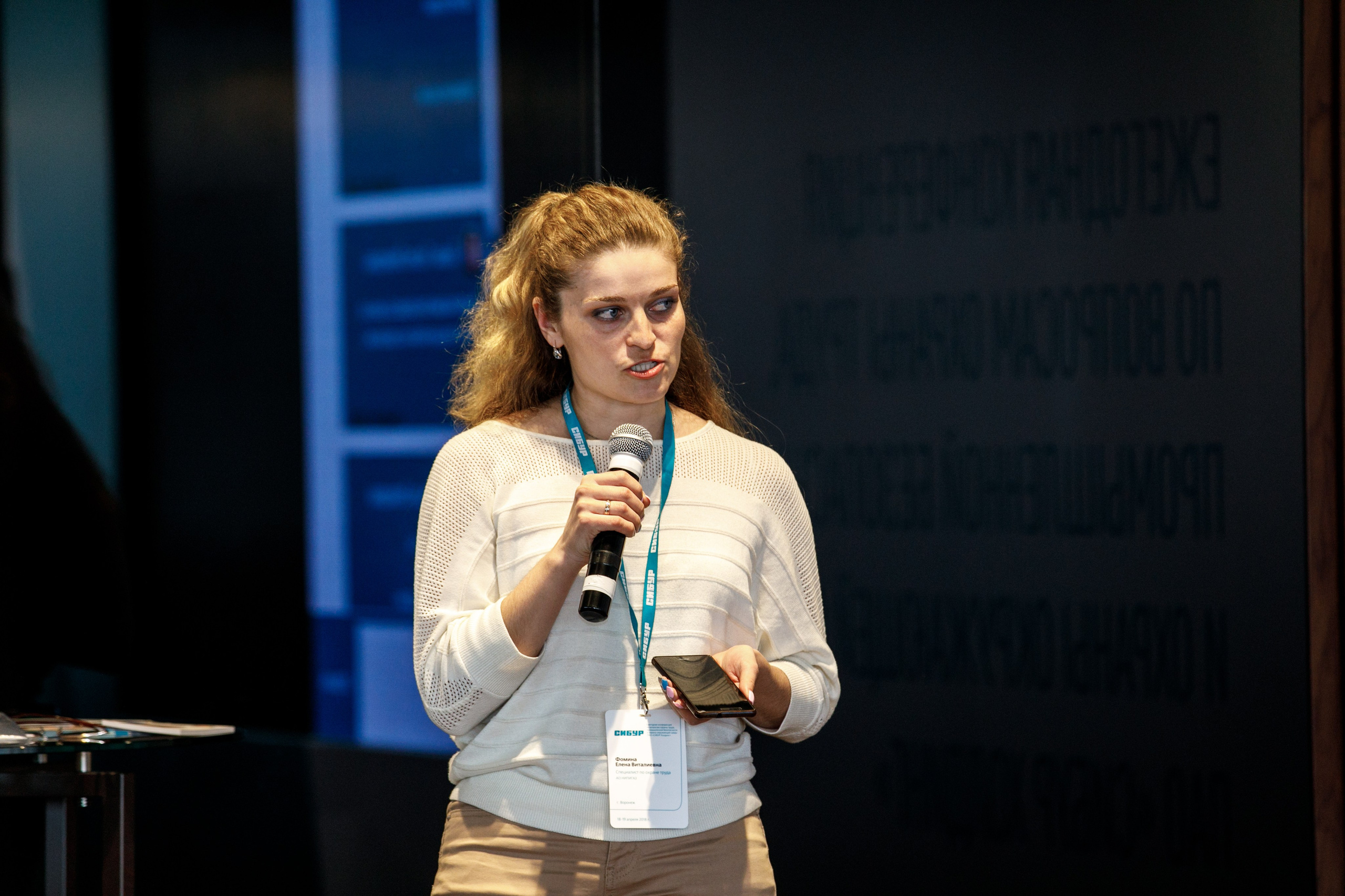 Сибур. Владислав Волков | Фотография и видеосъемка в Воронеже