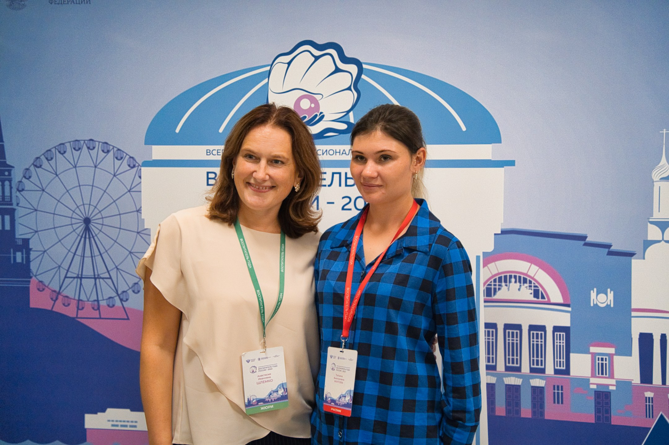 Конкурс Воспитатель года. Галерея ПрофАС