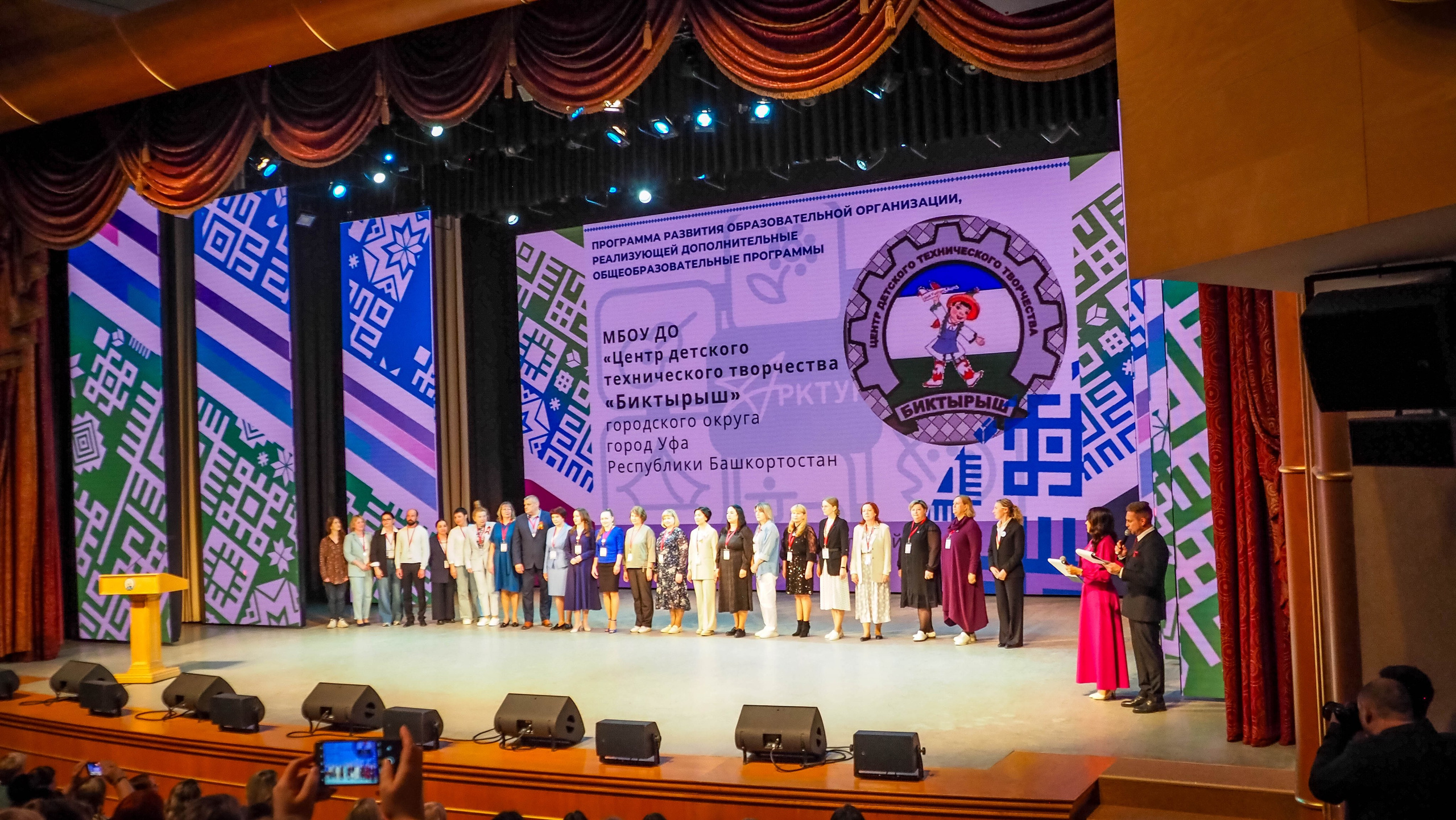 Всероссийский профессиональный конкурс «Арктур». Галерея ПрофАС