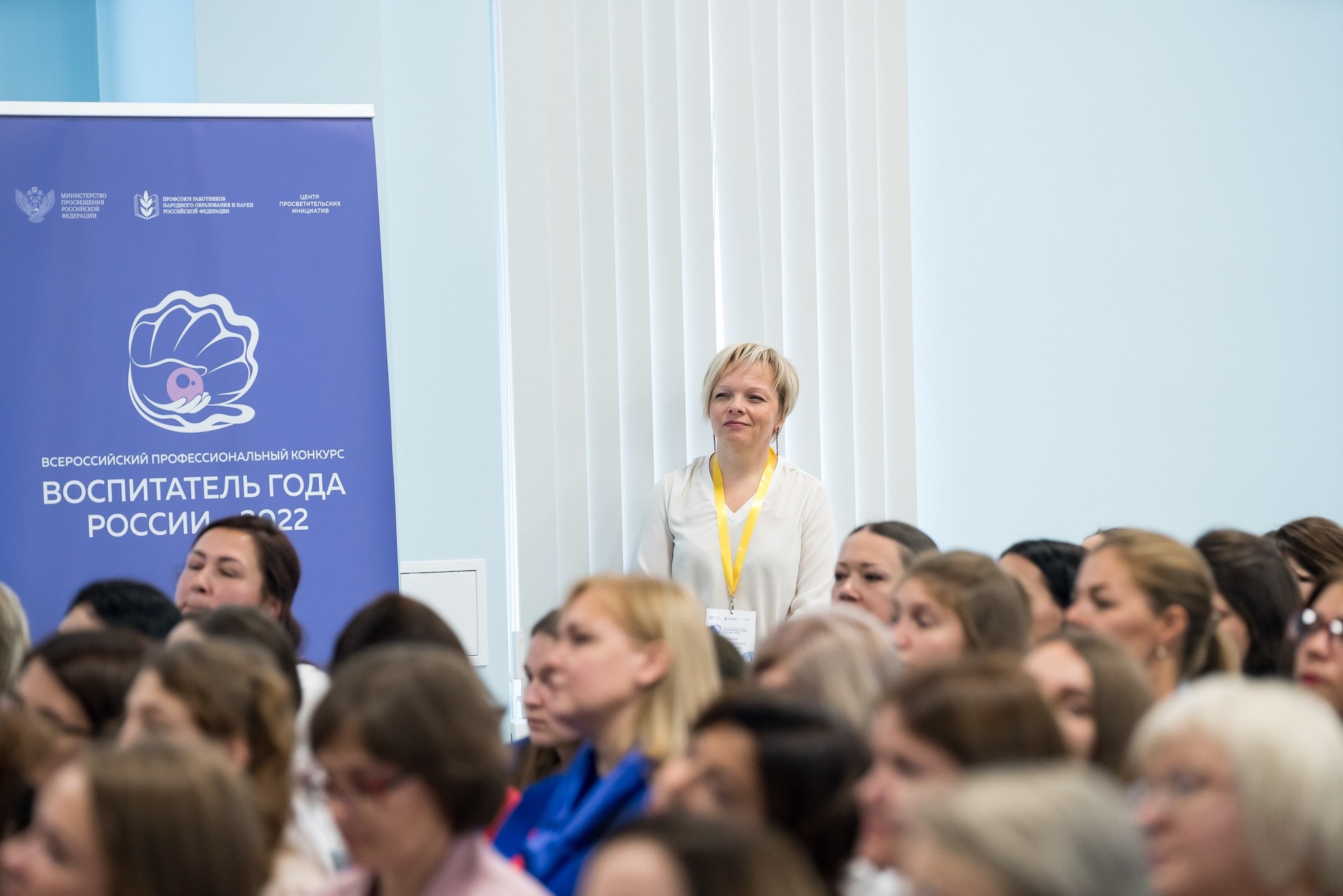 Конкурс Воспитатель года. Галерея ПрофАС