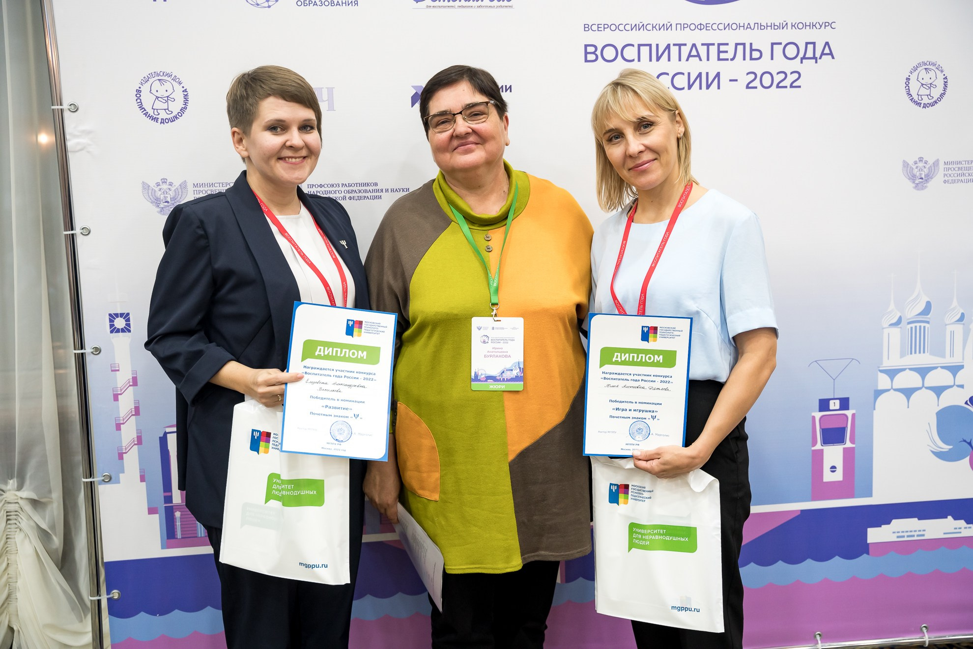 Конкурс Воспитатель года. Галерея ПрофАС