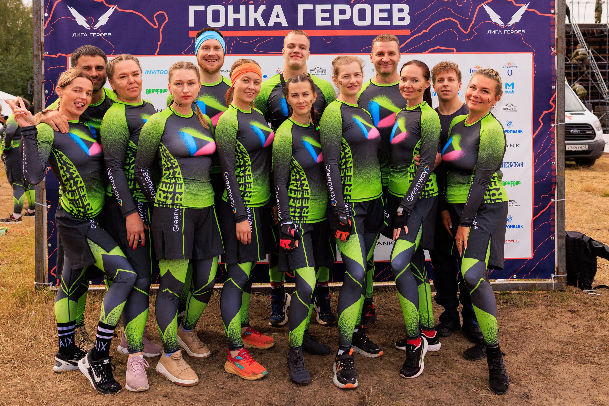 Гонка героев Greenway Global забег второй. Фотограф Александр Заломаев