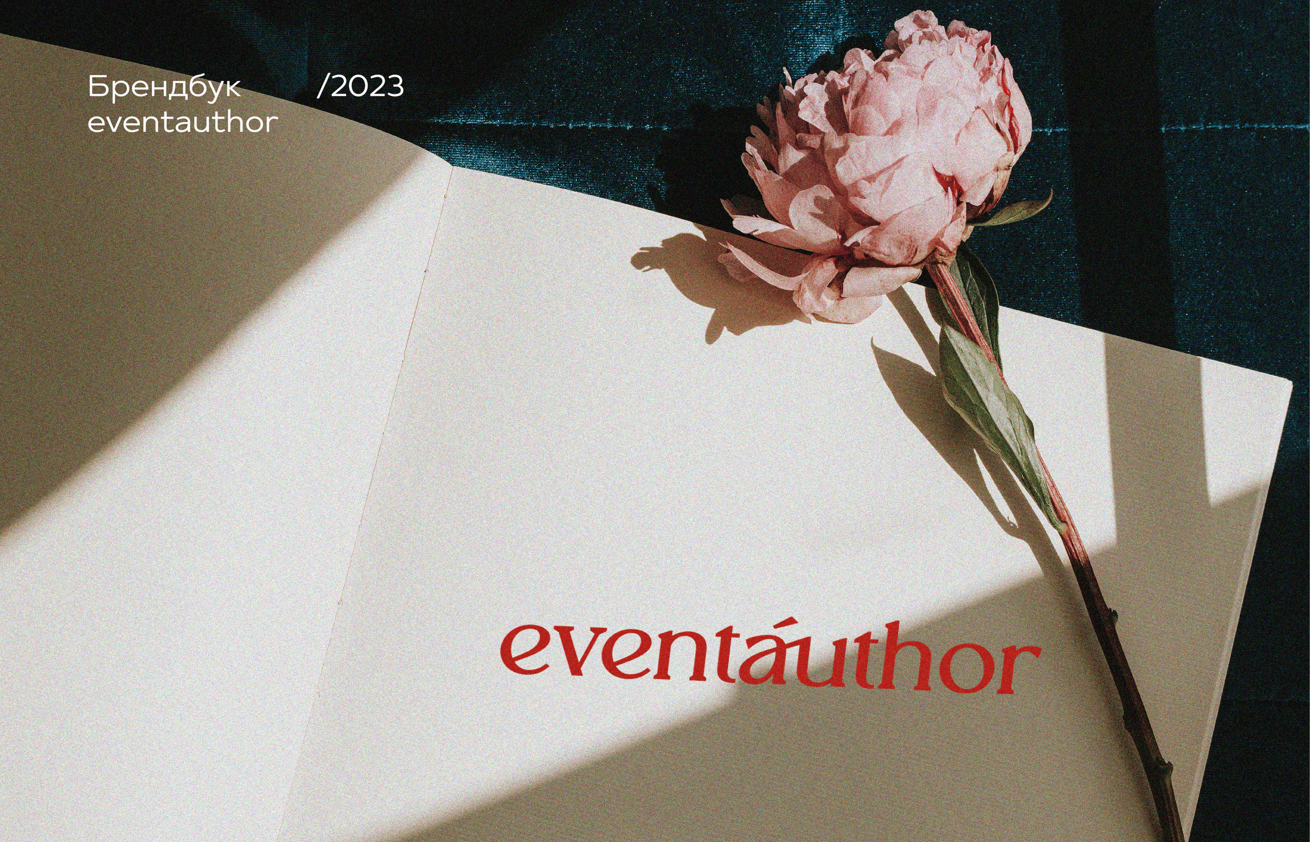 Eventauthor. Arina is a creative Graphic Designer