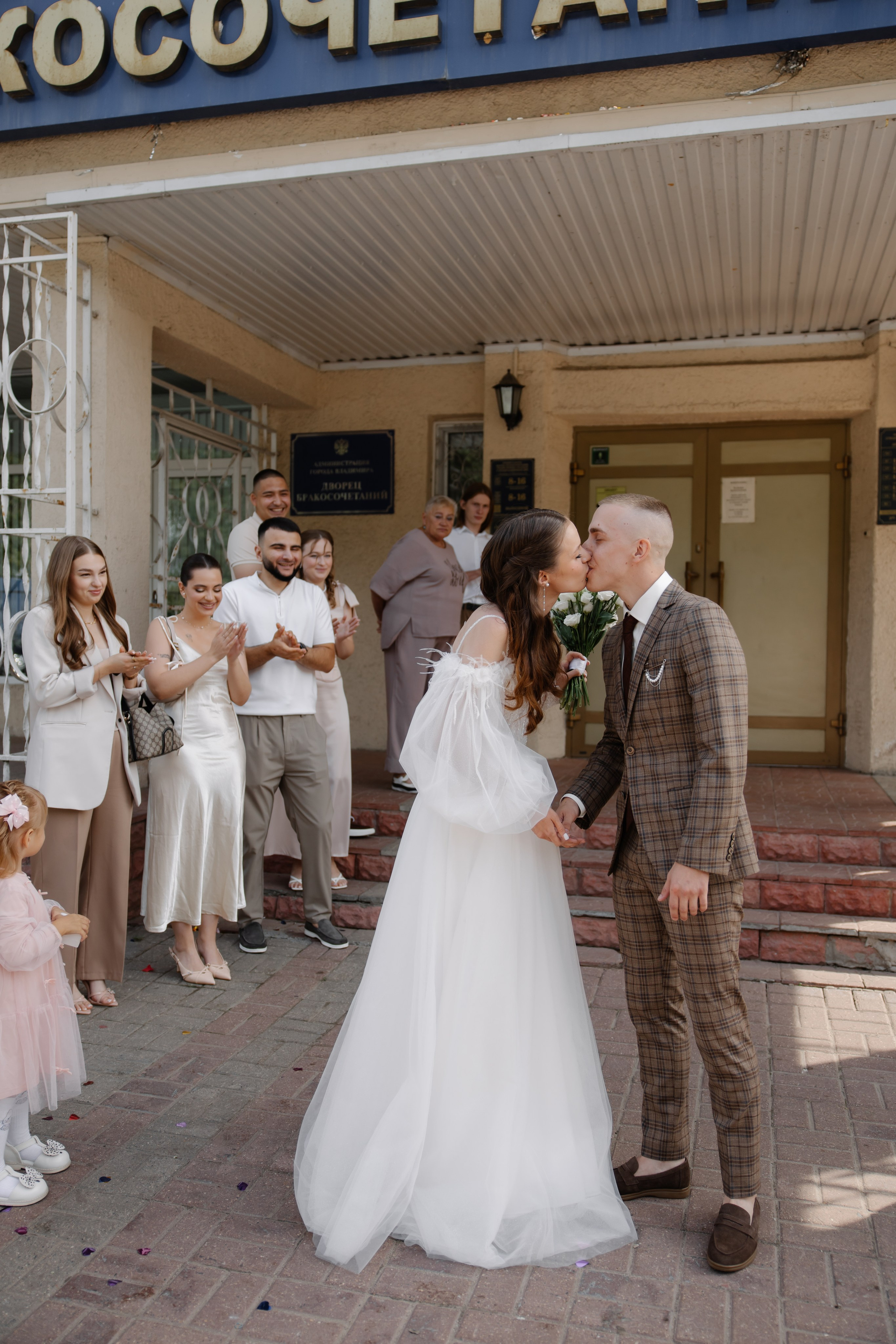 Лиза и Артем. Фотограф и Видеограф во Владимире