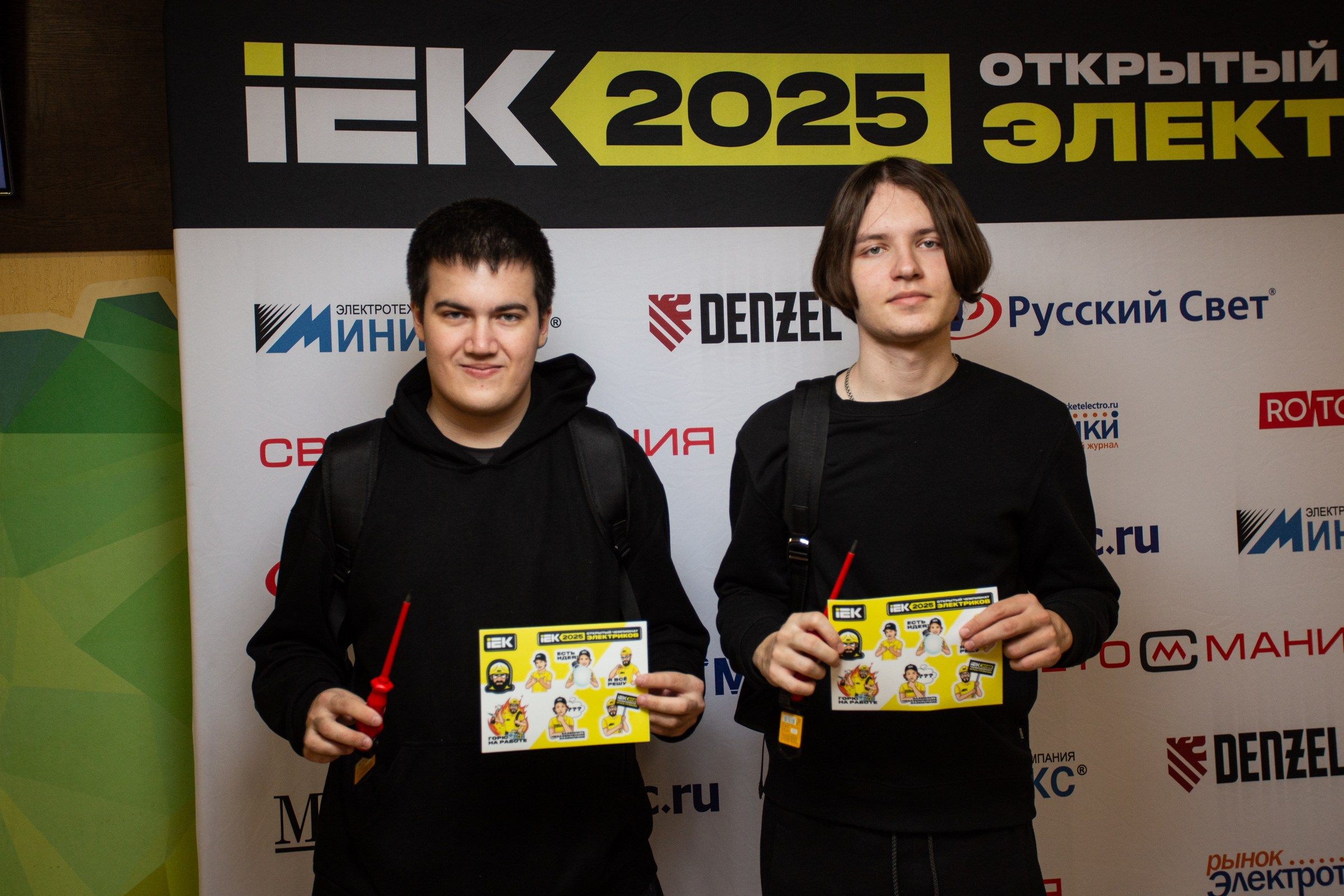 Чемпионат электриков. Свадебный и семейный фотограф в Тюмени Александр Виноградов