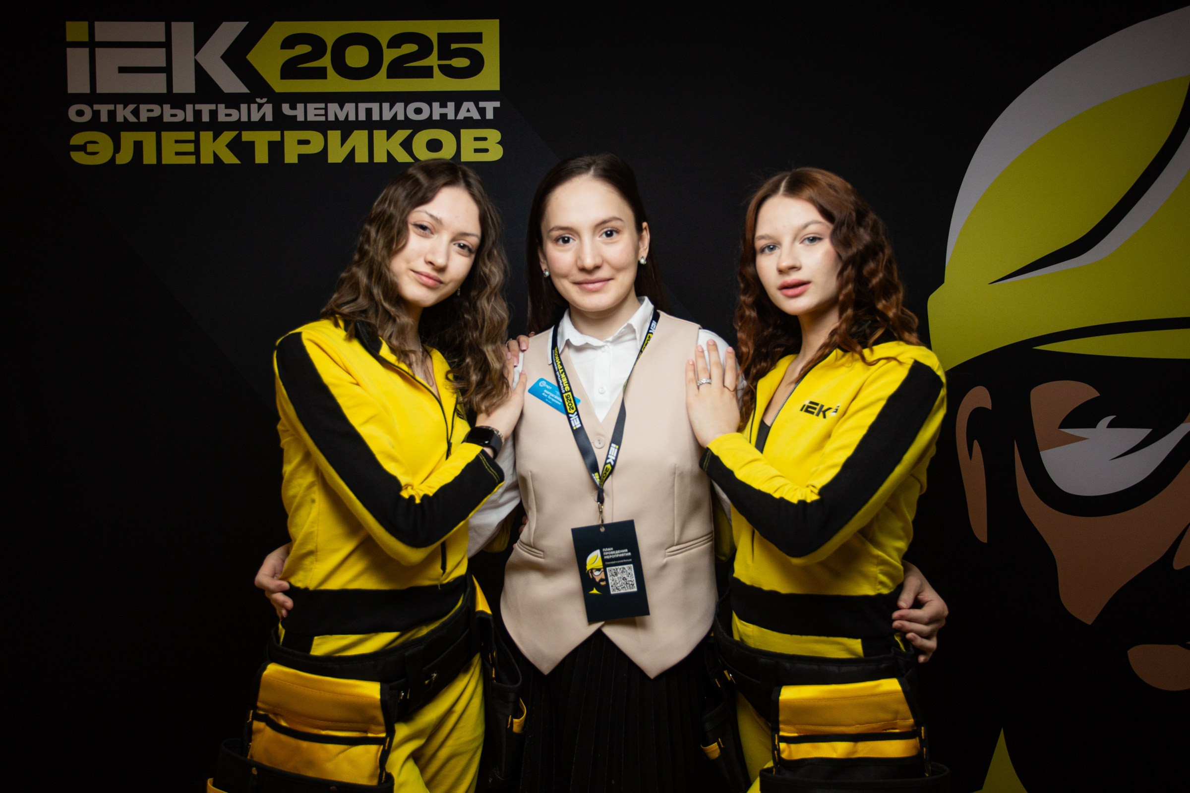 Чемпионат электриков. Свадебный и семейный фотограф в Тюмени Александр Виноградов