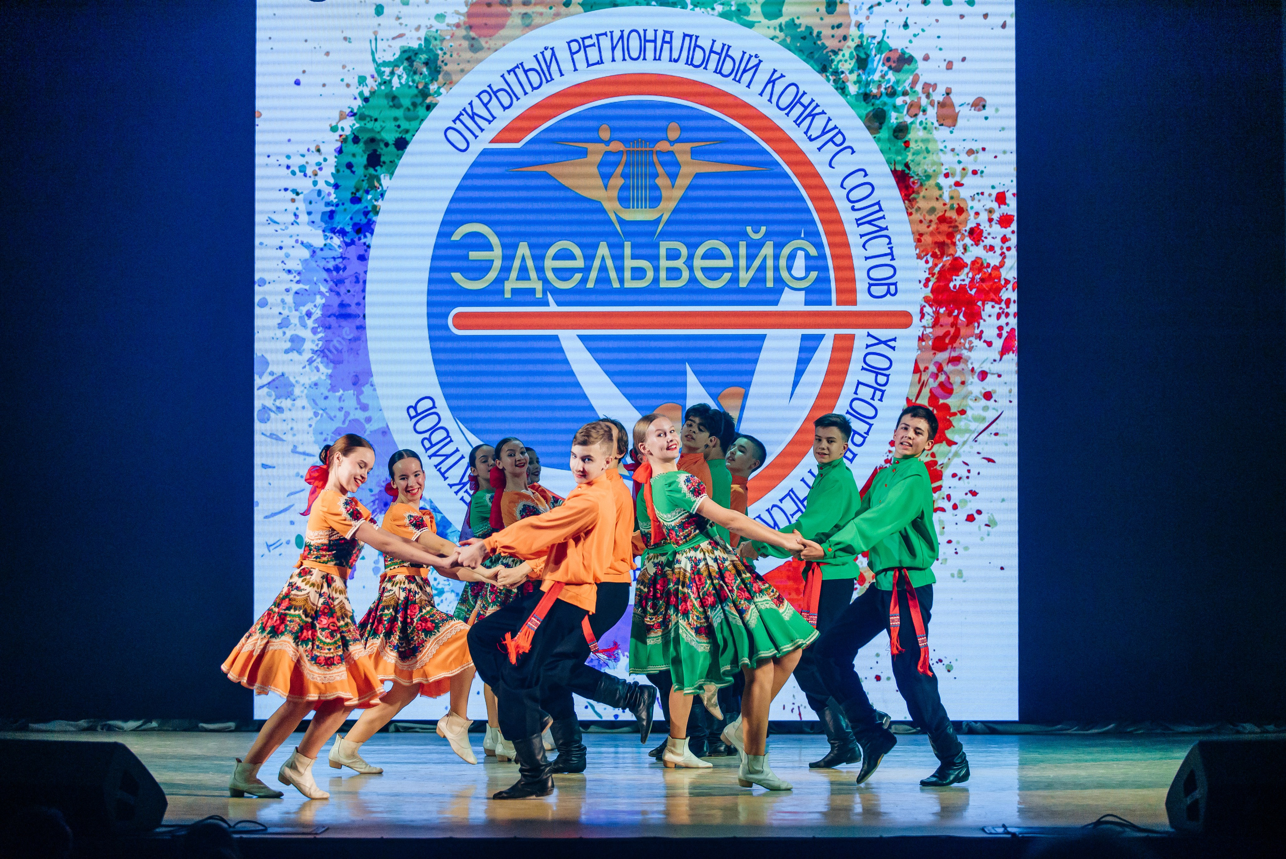 Открытый региональный конкурс «Эдельвейс». Семейный фотограф в Барнауле