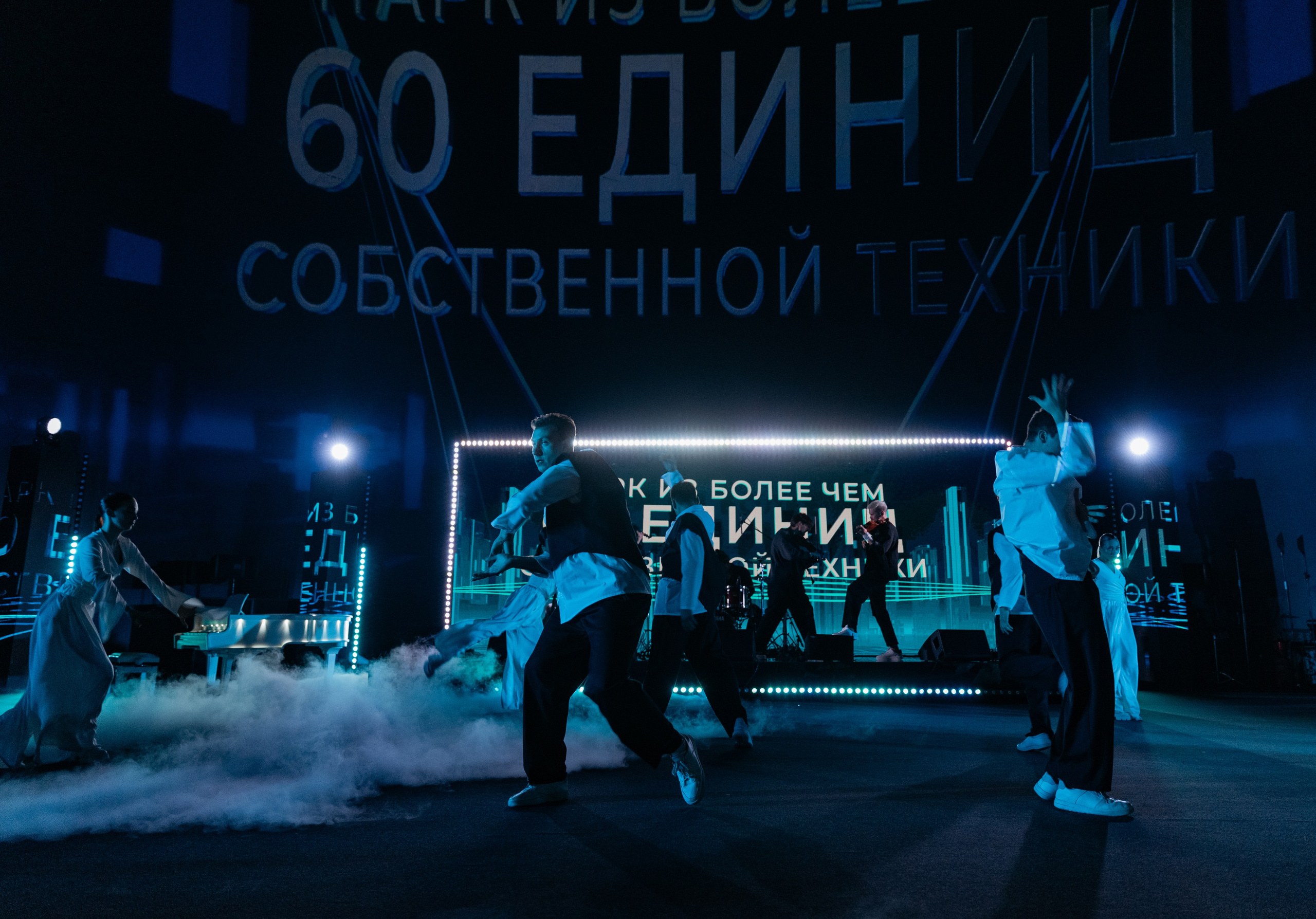 Профессиональный фотограф на корпоратив | Примеры съемок мероприятий