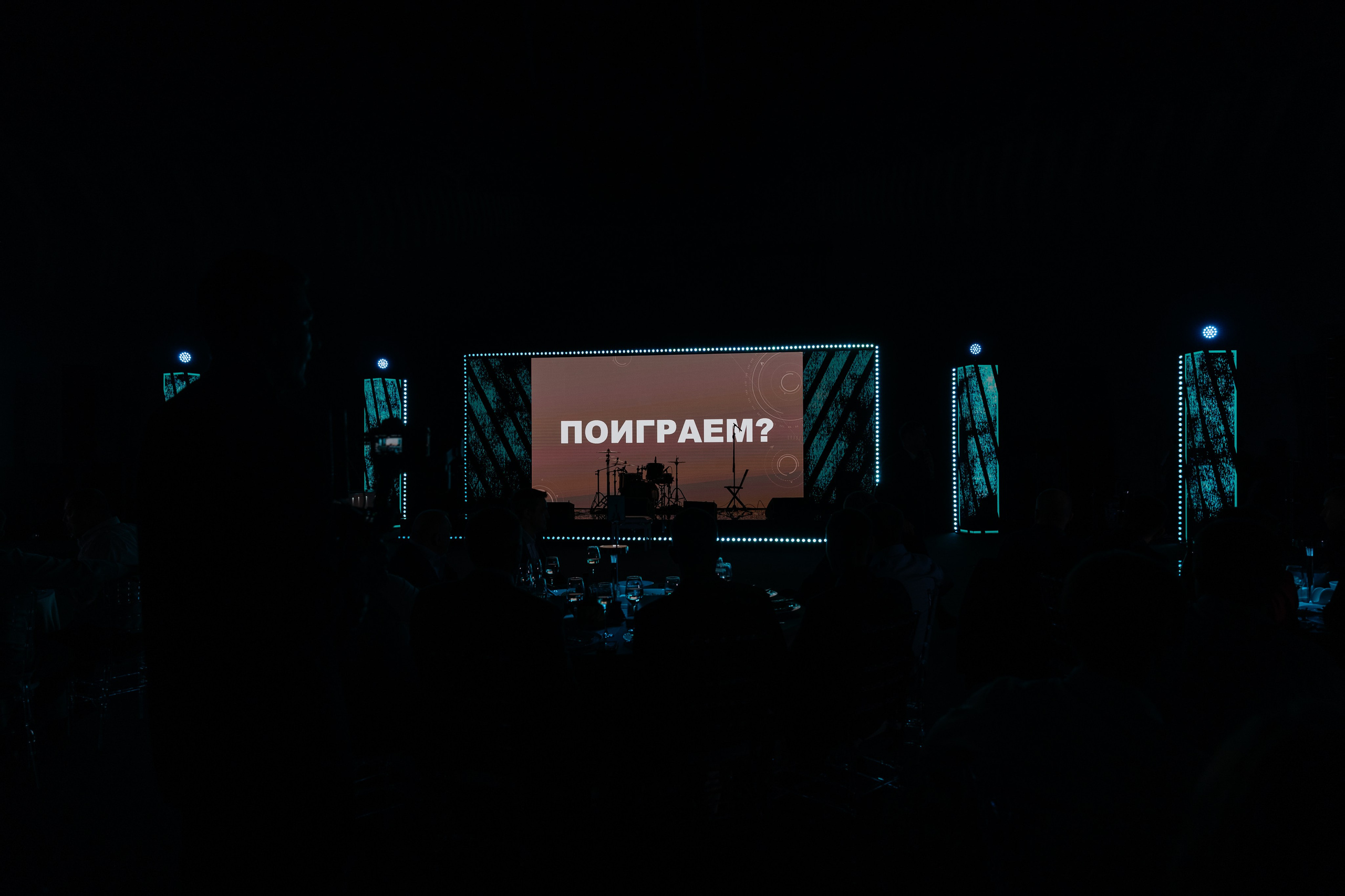 Профессиональный фотограф на корпоратив | Примеры съемок мероприятий