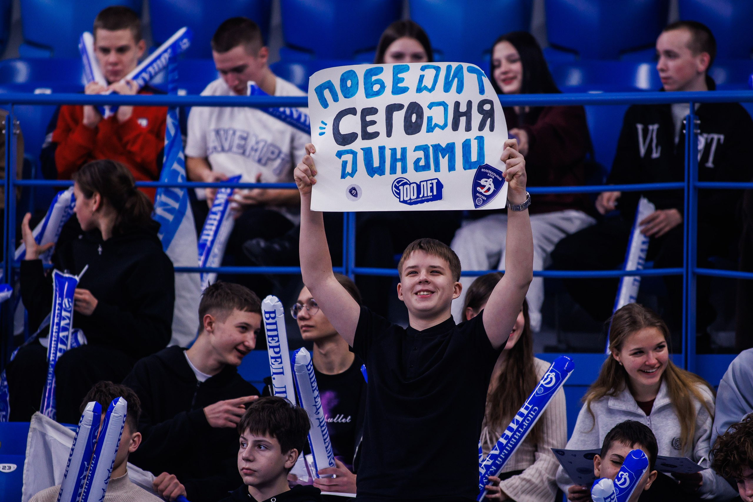 ВК Динамо 2025/26. Photographer Danil Aykin