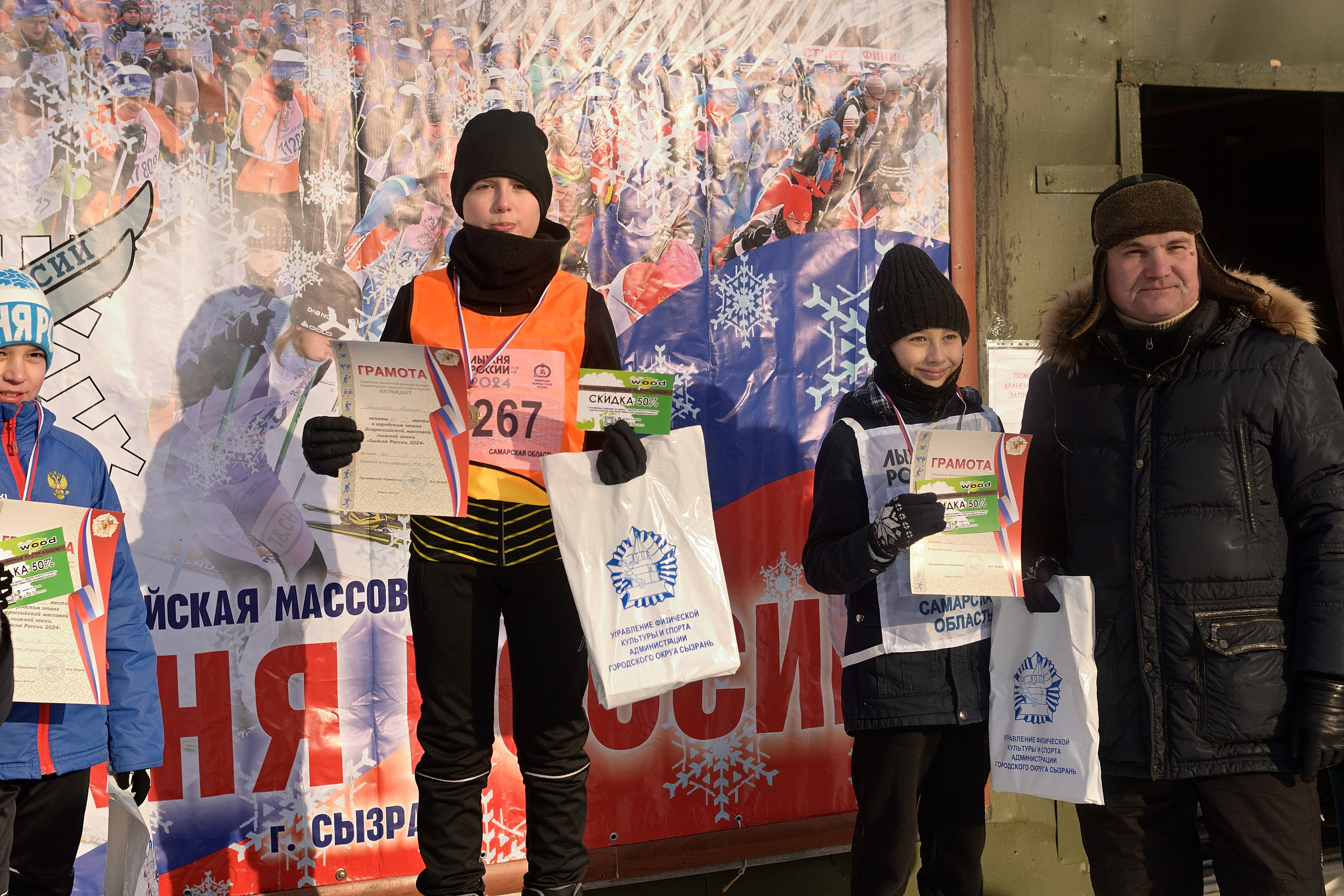 Арт-студия "Мастер и Маргарита". Лыжня России 2024. Фотосессии. Фотопроекты. Сызрань. Сызрань фотографы. Сызрань фотосессии.