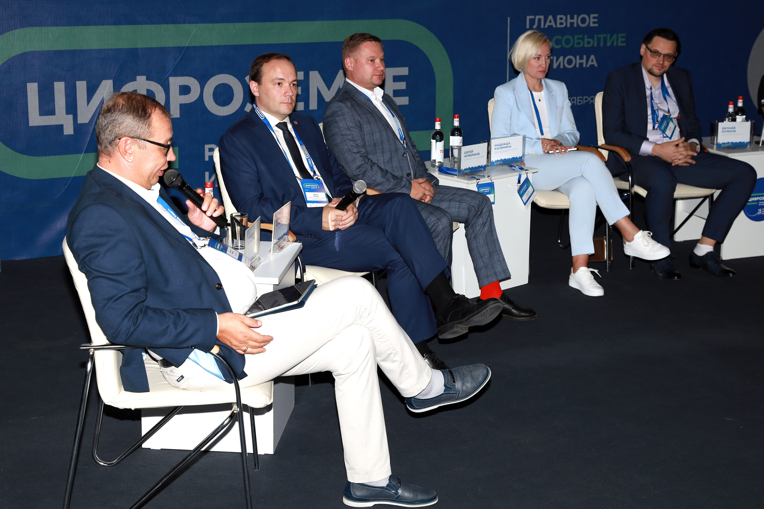 В Воронеже прошел IT-форум «Цифроземье-2024», репортажная съемка мероприятия 