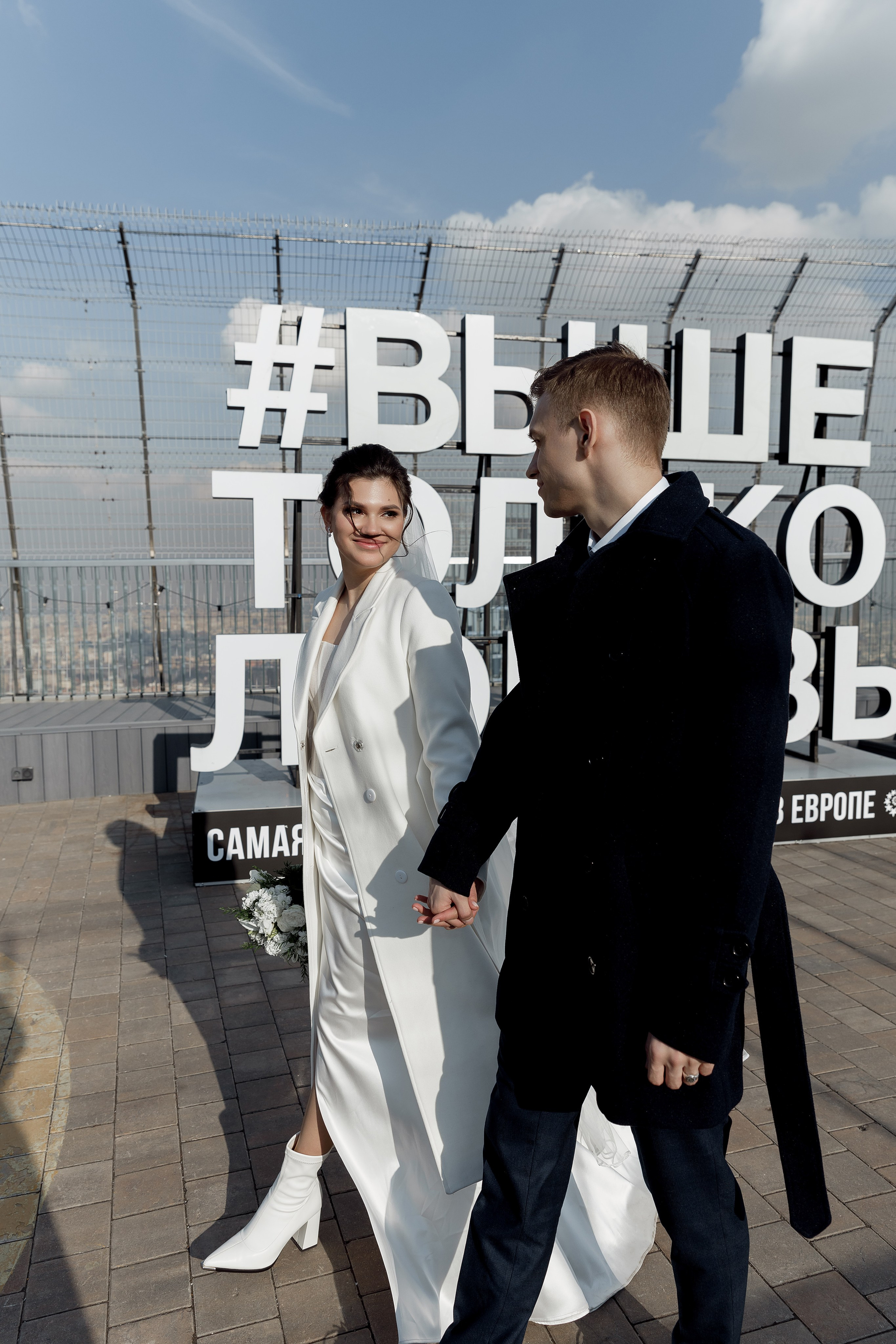 Паша&Настя (роспись Москва-сити Birds). Фотограф в Москве Юлия Хамзина